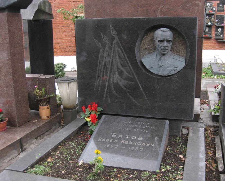 Памятник на могиле Батова П.И. (1897–1985), ск. Г.Кобзарев, на Новодевичьем кладбище (7–21–12).