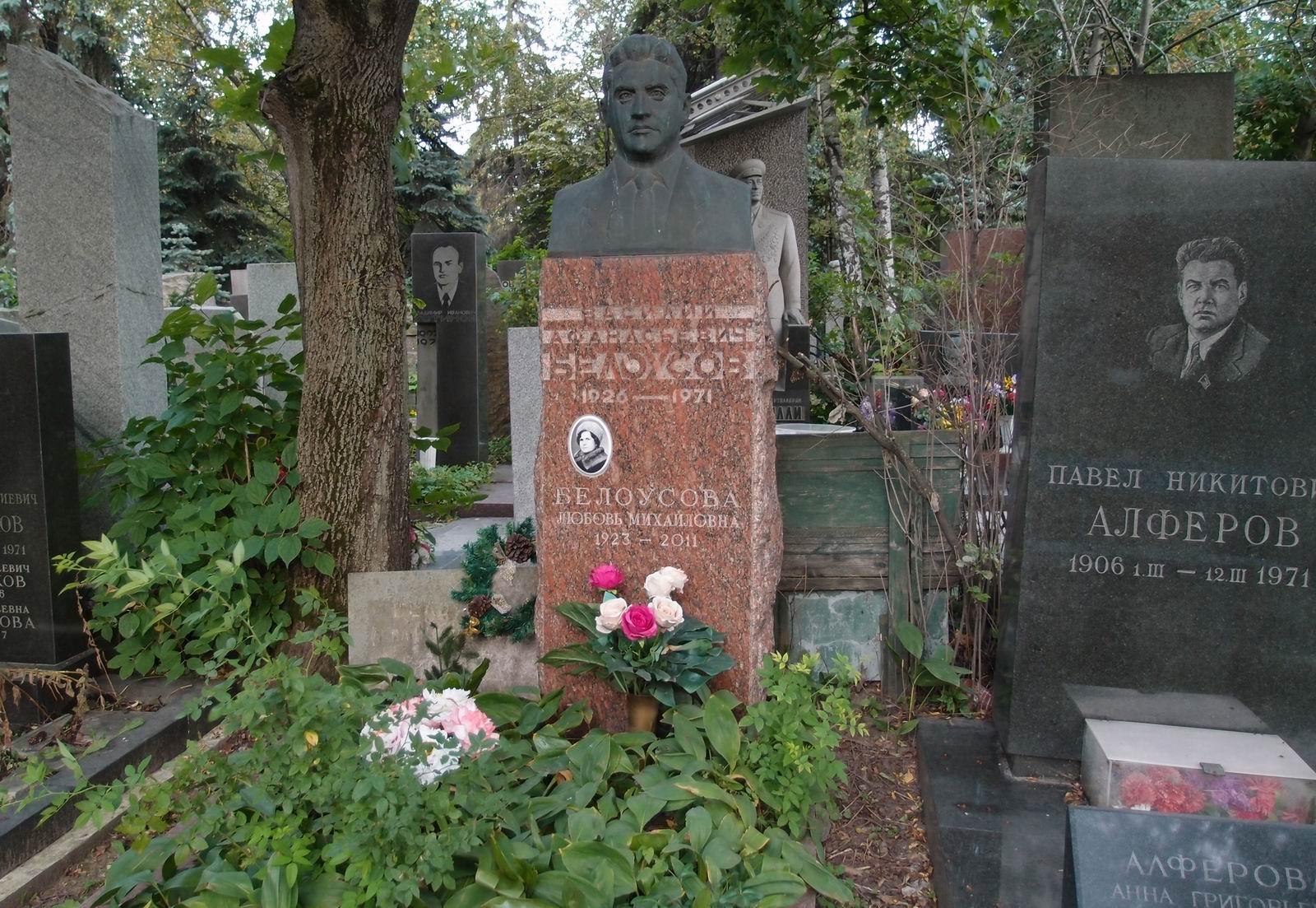 Памятник на могиле Белоусова В.А. (1926-1971), ск. К.Ивановская, на Новодевичьем кладбище (7-18-5).