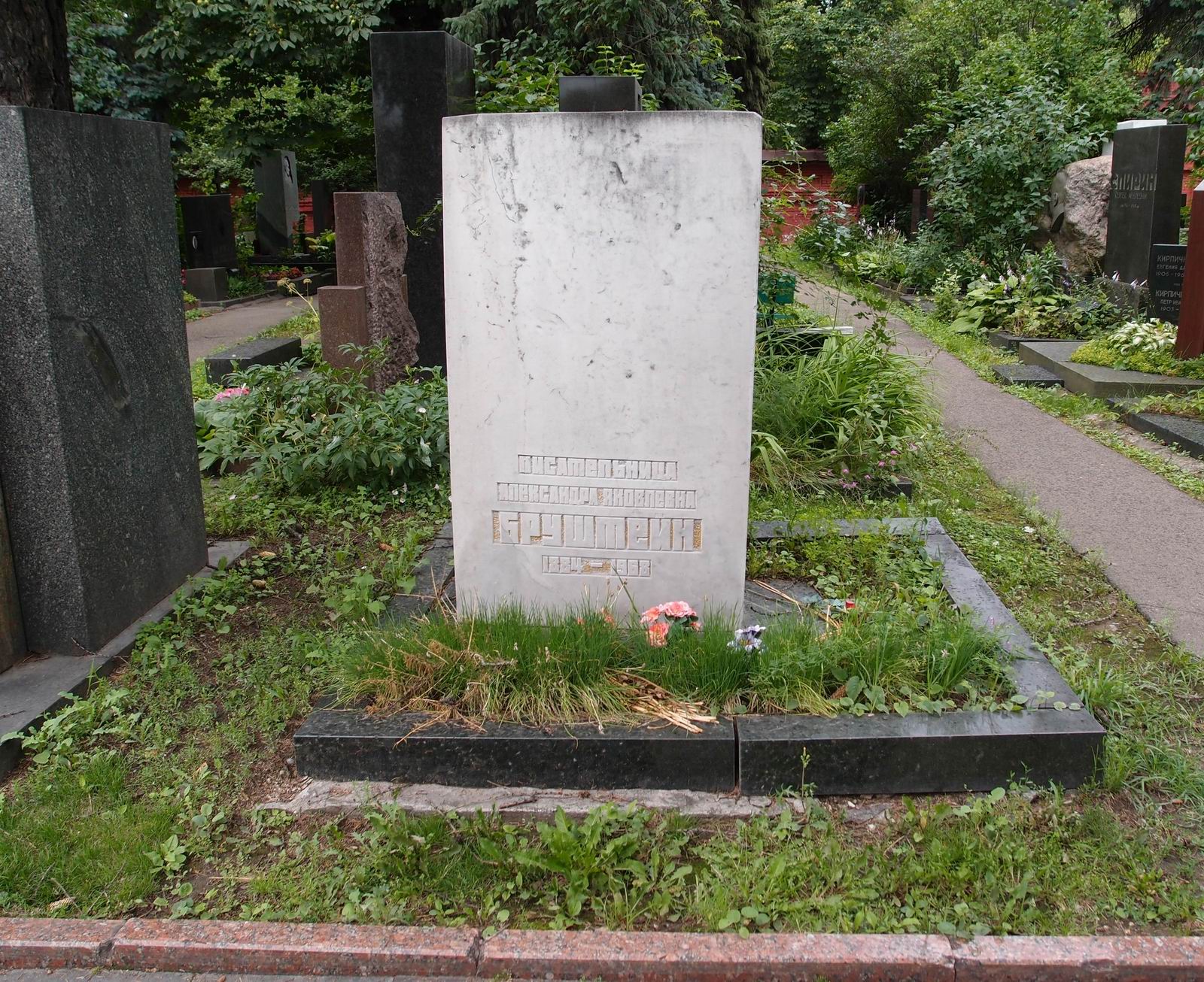 Памятник на могиле Бруштейн А.Я. (1884–1968), ск. О.Воробчук, арх. В.Орлов, на Новодевичьем кладбище (7–5–11). Нажмите левую кнопку мыши чтобы увидеть фрагмент памятника.