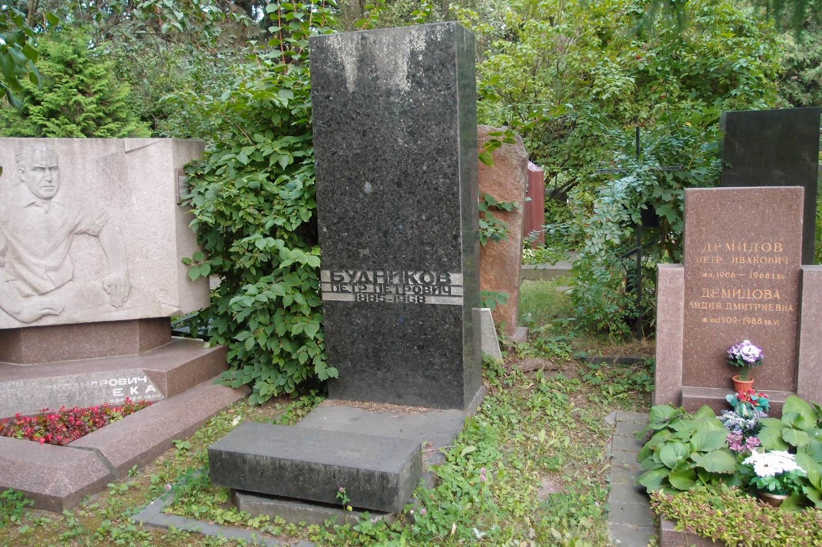 Памятник на могиле Будникова П.П. (1885–1968), на Новодевичьем кладбище (7–6–10).