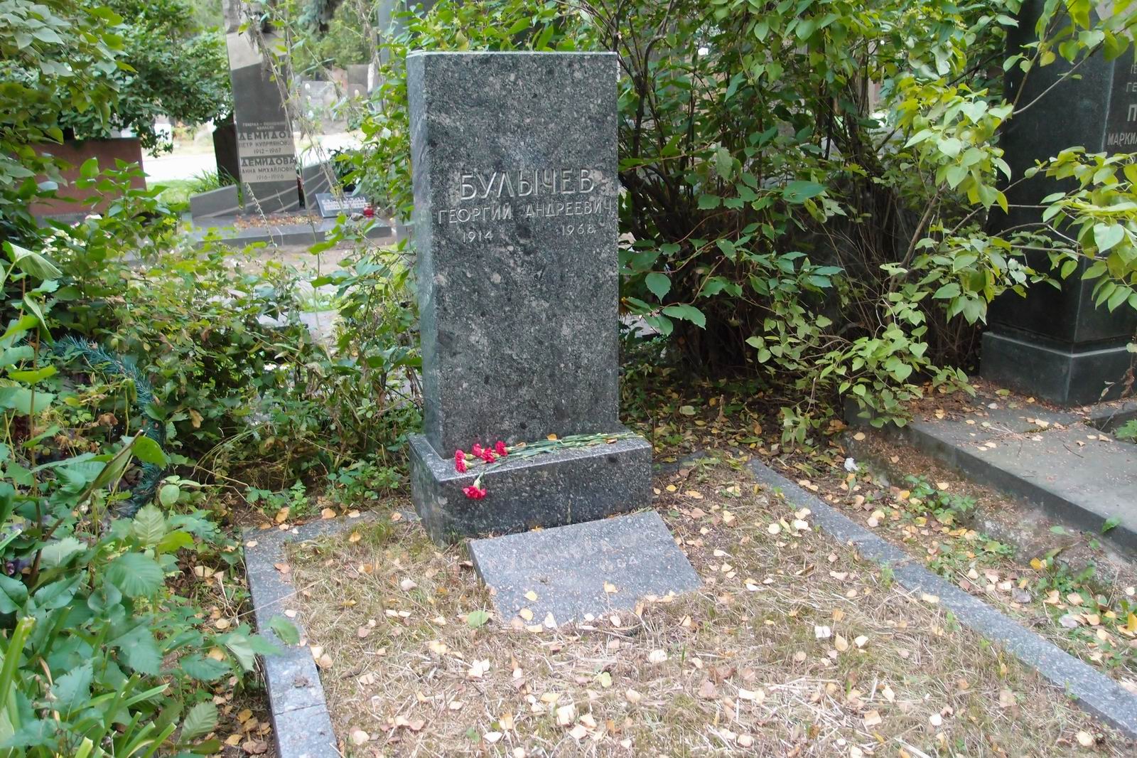 Памятник на могиле Булычёва Г.А. (1914–1968), на Новодевичьем кладбище (7–4–4).