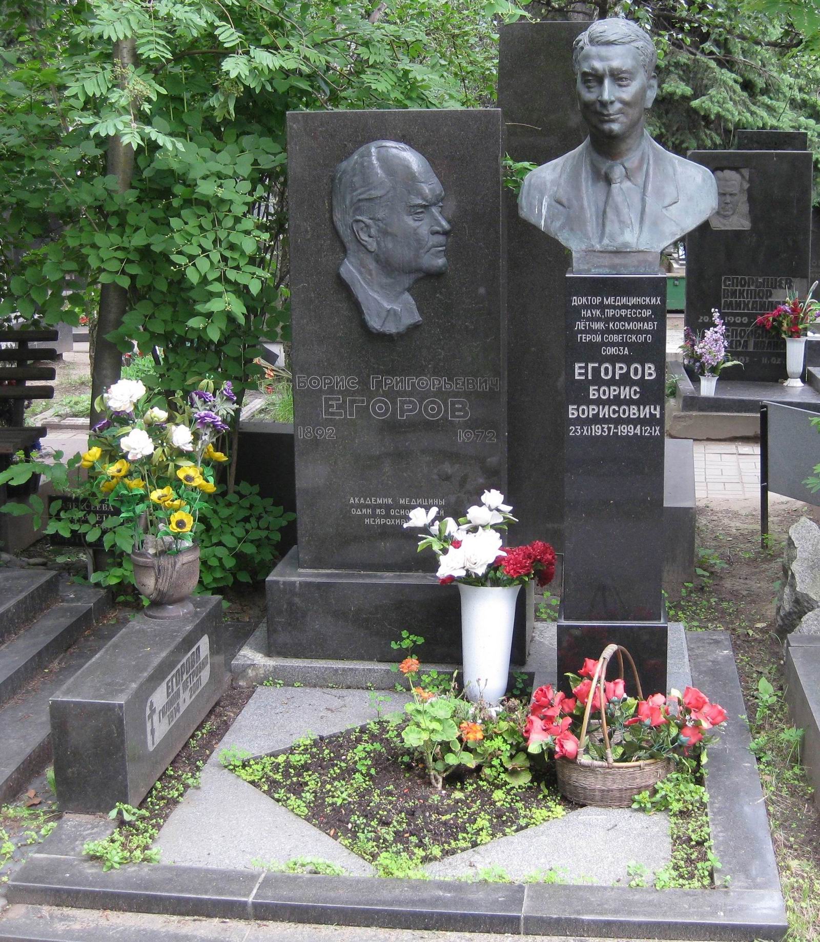 Памятник на могиле Егорова Б.Г. (1892–1972) и Егорова Б.Б. (1937–1994), ск. Ж.Канканян, на Новодевичьем кладбище (7–16–9).