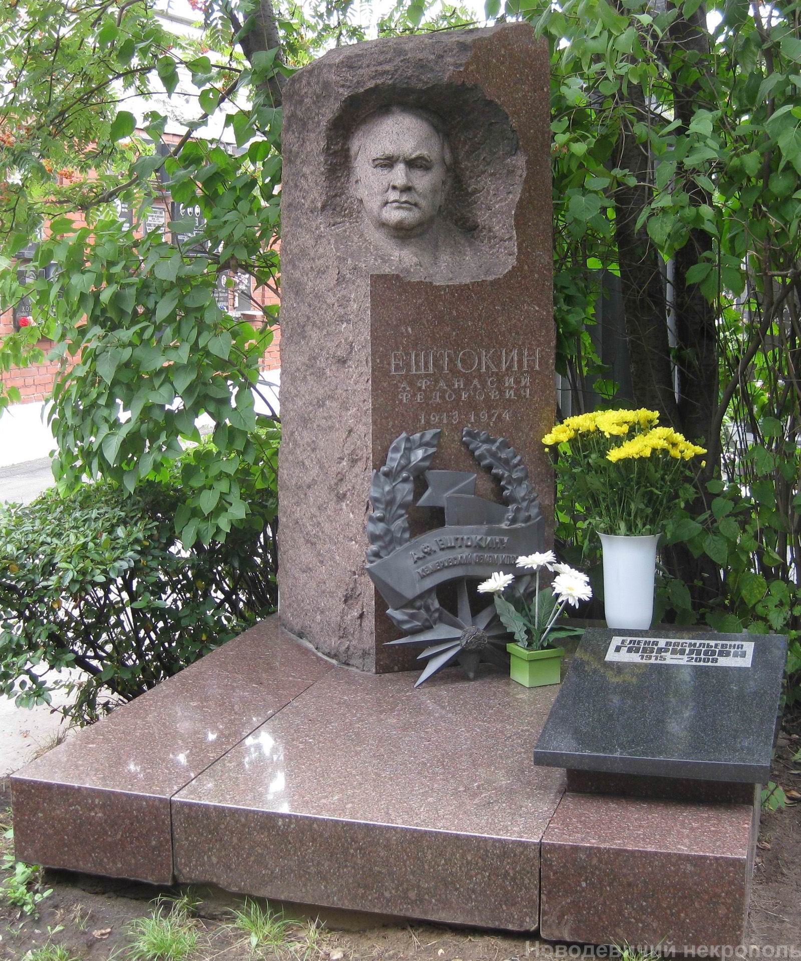 Памятник на могиле Ештокина А.Ф. (1913–1974), ск. Л.Кербель, Ю.Гаврилова, арх. В.Датюк, на Новодевичьем кладбище (7–7–24).