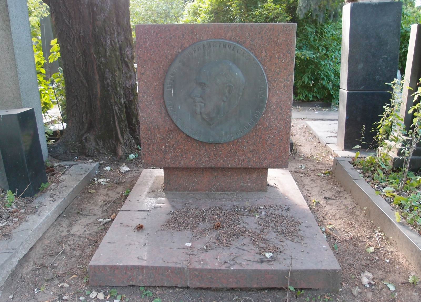 Памятник на могиле Гельфрейха В.Г. (1885–1967), ск. Б.Едунов, арх. Л.Голубовский, на Новодевичьем кладбище (7–1–7).