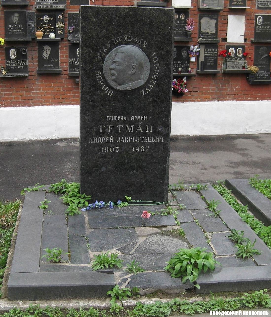 Памятник на могиле Гетмана А.Л. (1903-1987), арх. Е.Ефремов, на Новодевичьем кладбище (7-23-3).