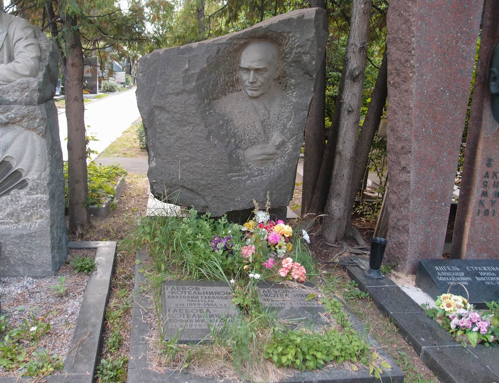Памятник на могиле Глебова-Котельникова А.Г. (1899–1964), ск. Н.Рудько, Л.Притяжнюк, на Новодевичьем кладбище (7–1–12).