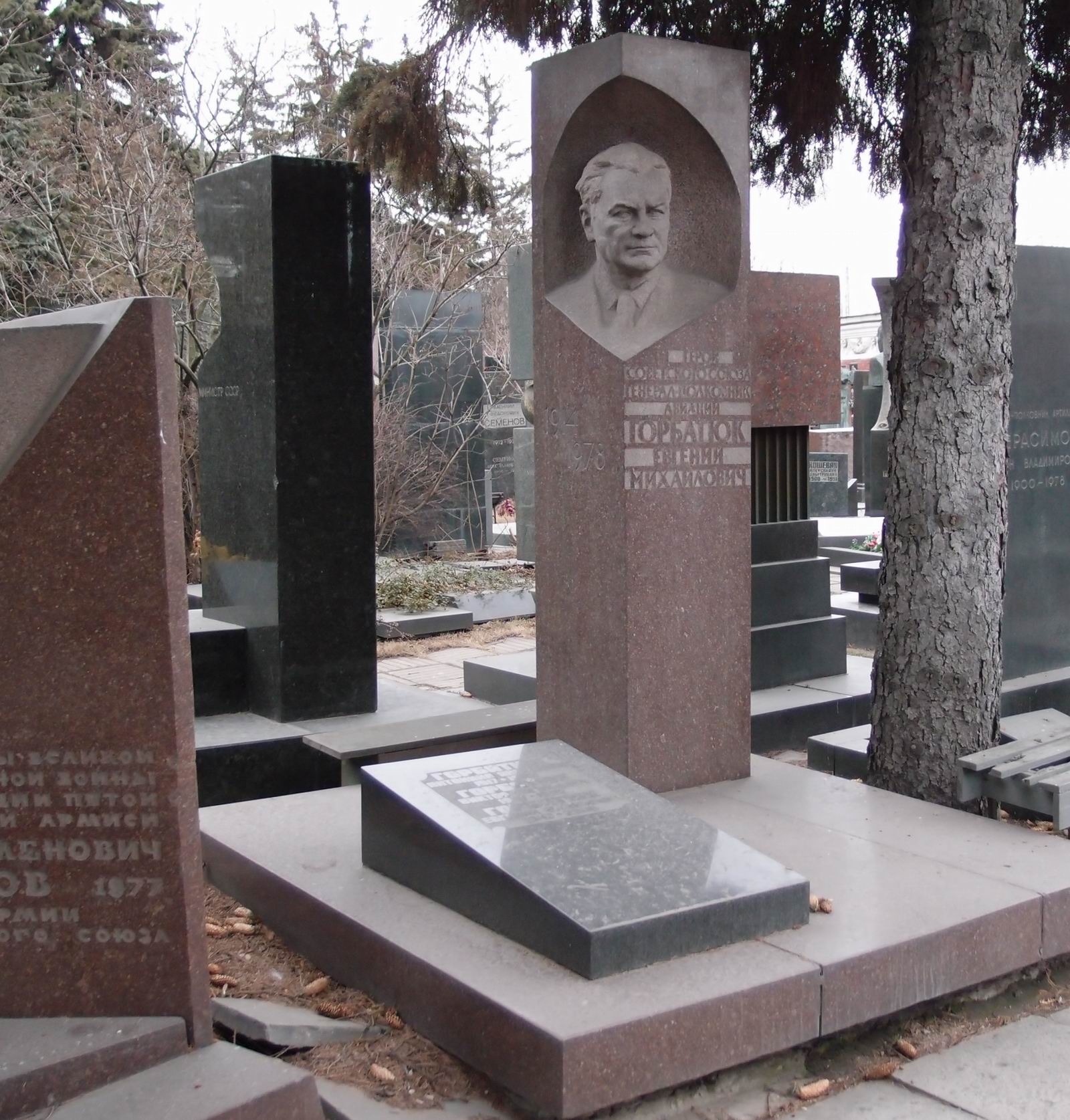 Памятник на могиле Горбатюка Е.М. (1914-1978), ск. М.Ласточкин, арх. Ю.Воскресенский, на Новодевичьем кладбище (7-14-14).