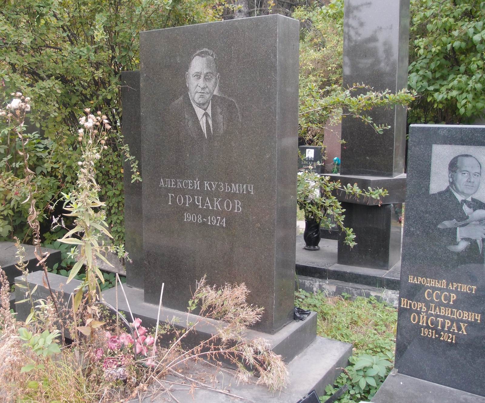 Памятник на могиле Горчакова А.К. (1908–1974), на Новодевичьем кладбище (7–8–23).