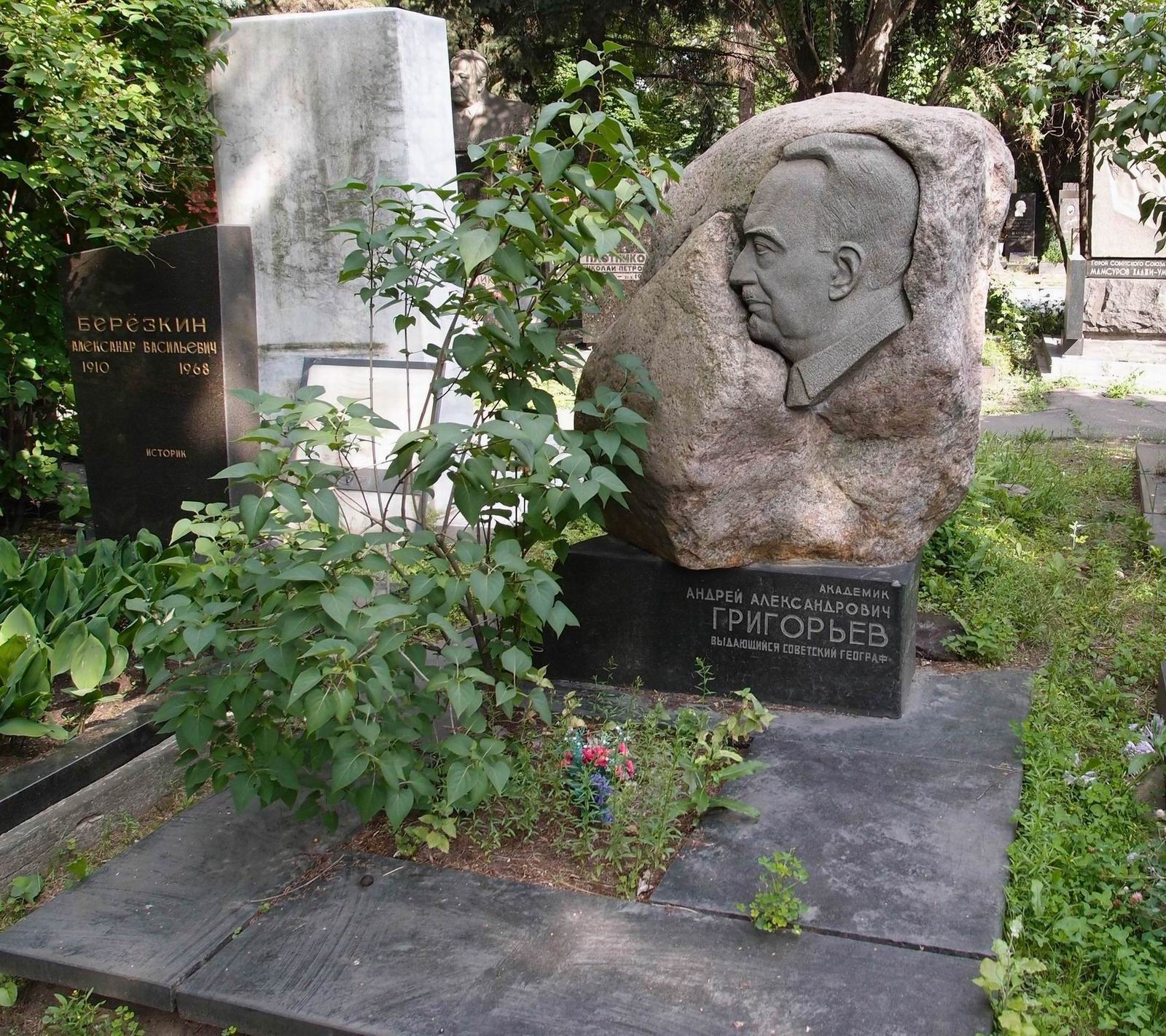 Памятник на могиле Григорьева А.А. (1883-1968), на Новодевичьем кладбище (7-4-8).