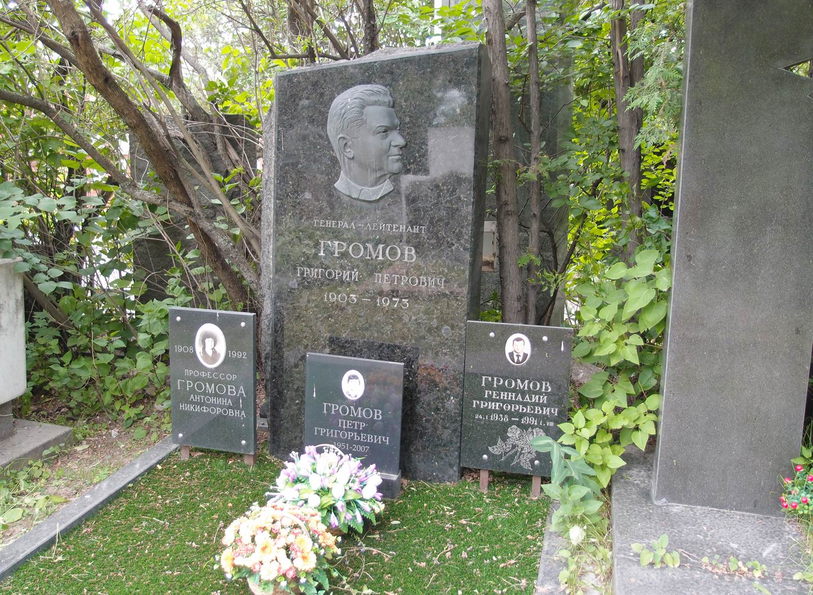 Памятник на могиле Громова Г.П. (1903–1973), на Новодевичьем кладбище (7–3–26).