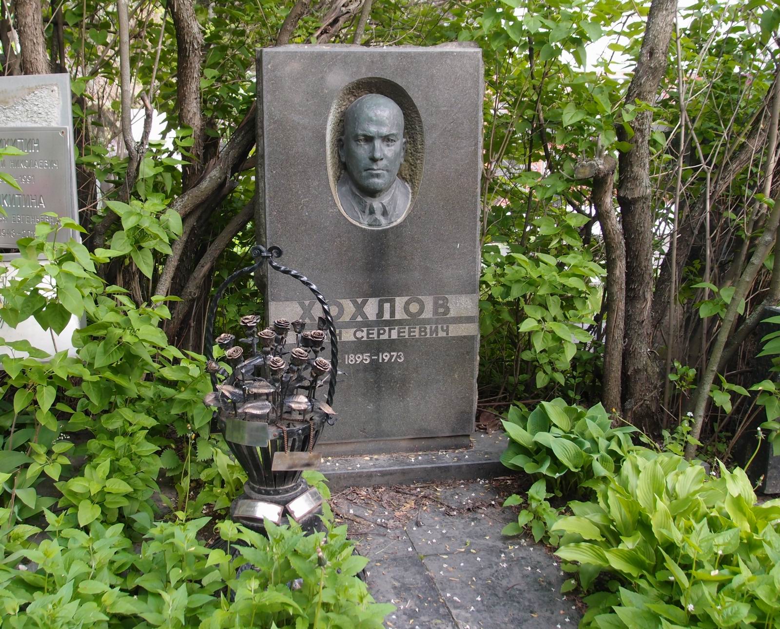 Памятник на могиле Хохлова И.С. (1895–1973), на Новодевичьем кладбище (7–4–23).
