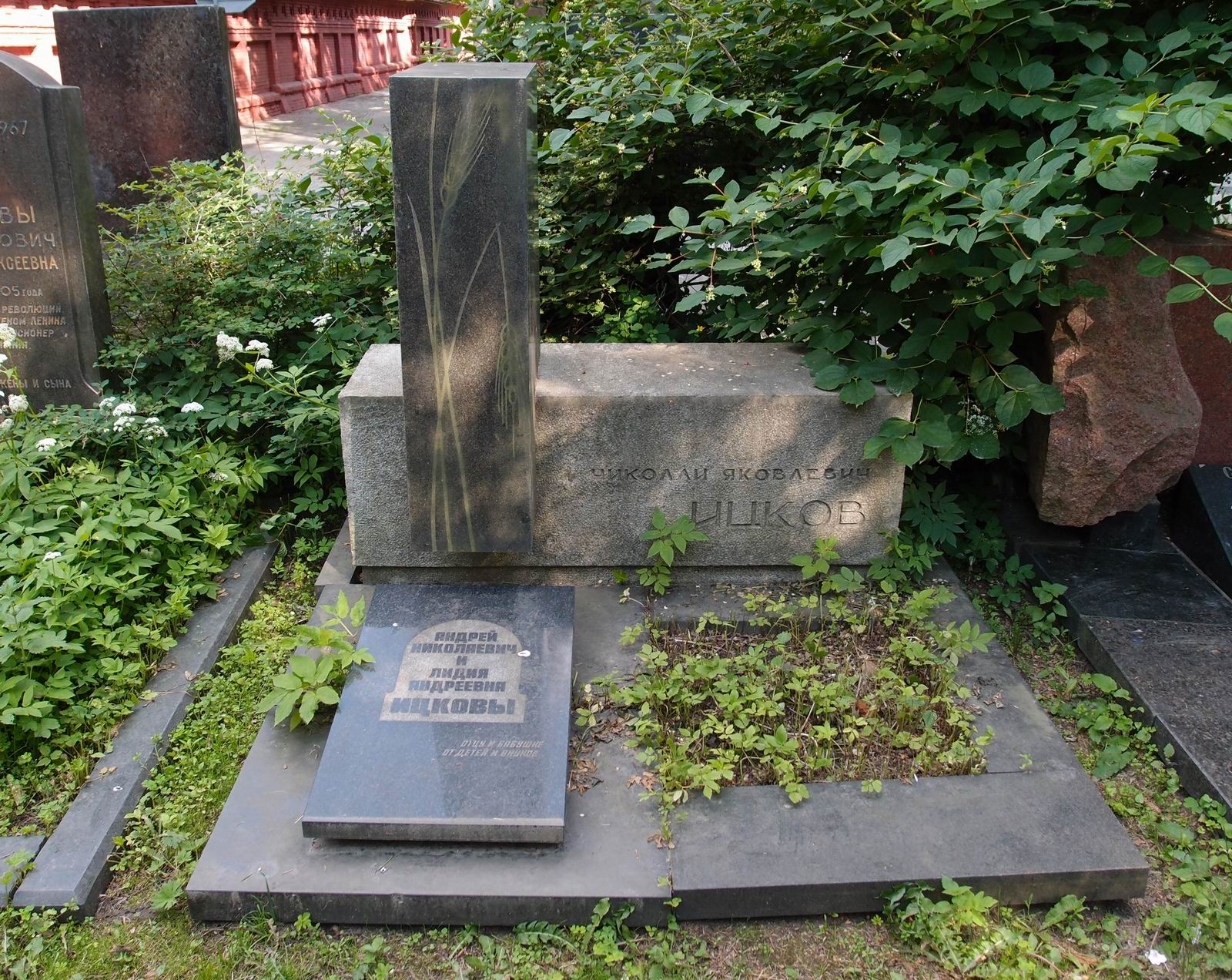 Памятник на могиле Ицкова Н.Я. (1902-1967), арх. А.Попов, на Новодевичьем кладбище (7-2-2).