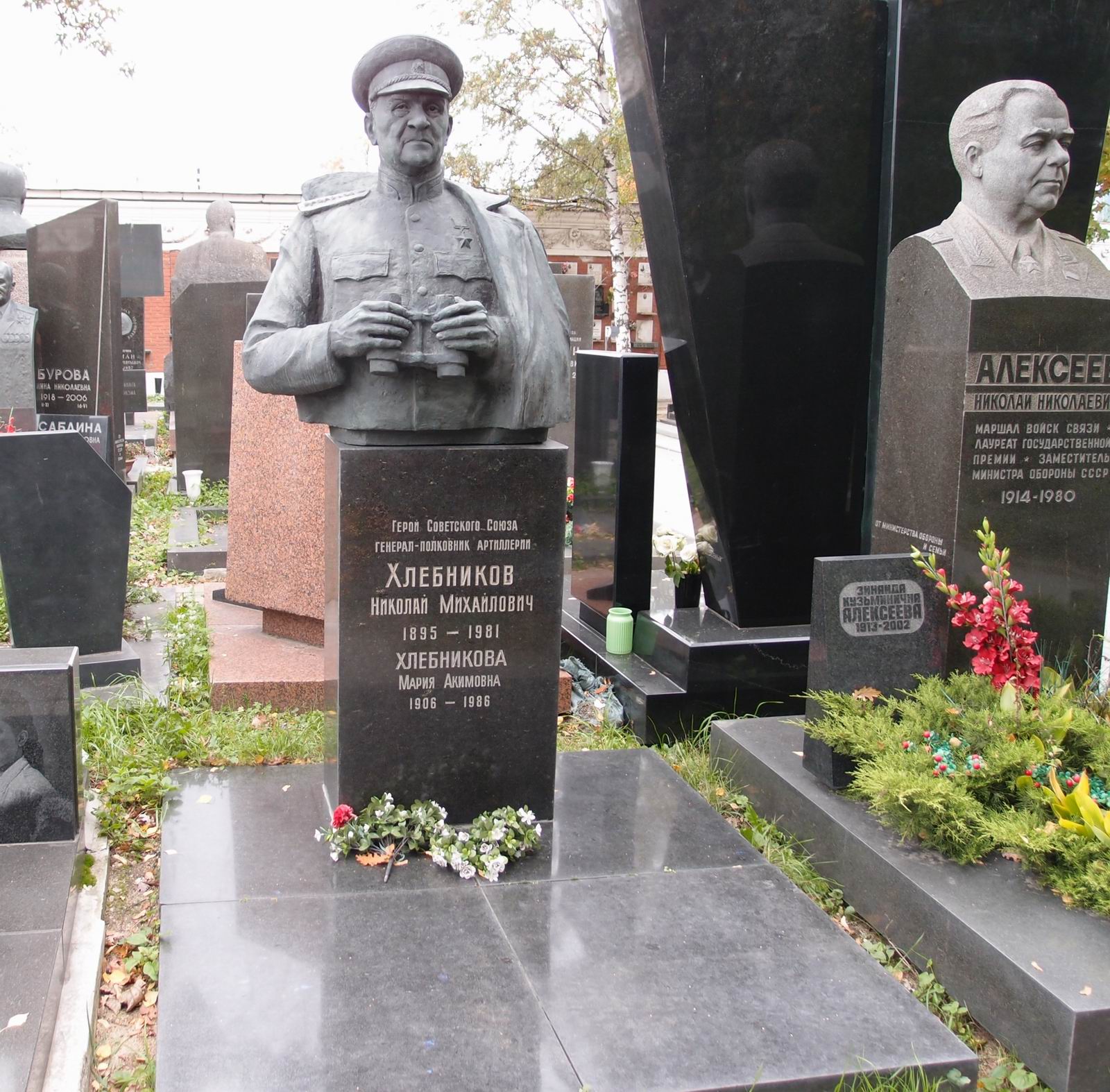 Памятник на могиле Хлебникова Н.М. (1895-1981), ск. Л.Рябцев, арх.Е.Ефремов, на Новодевичьем кладбище (7-17-14).