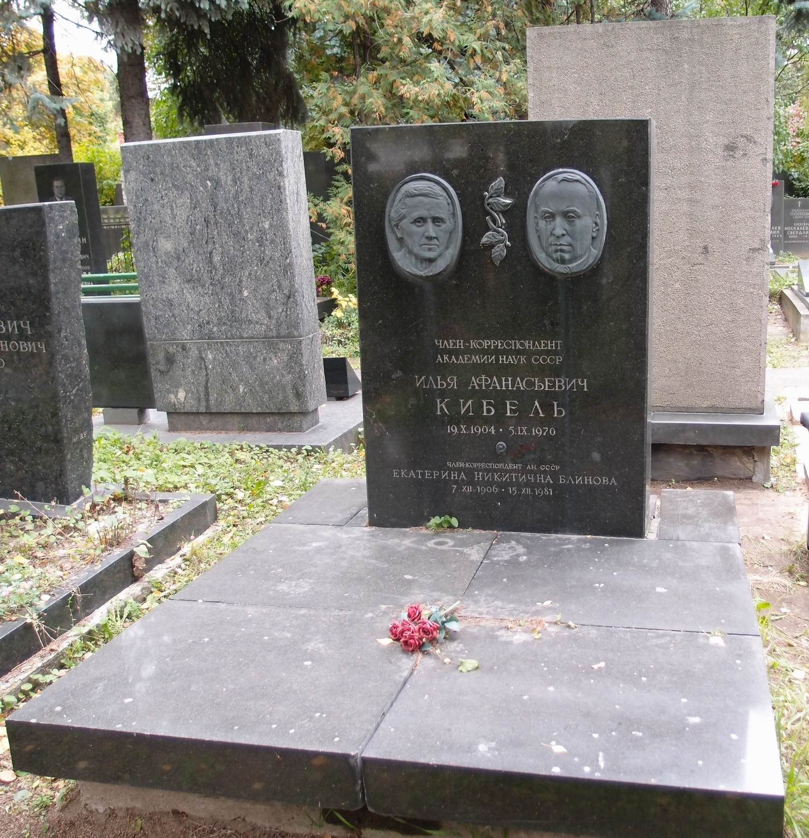 Памятник на могиле Кибеля И.А. (1904–1970), ск. Г.Распопов, арх. Ю.Соколов, на Новодевичьем кладбище (7–12–8).