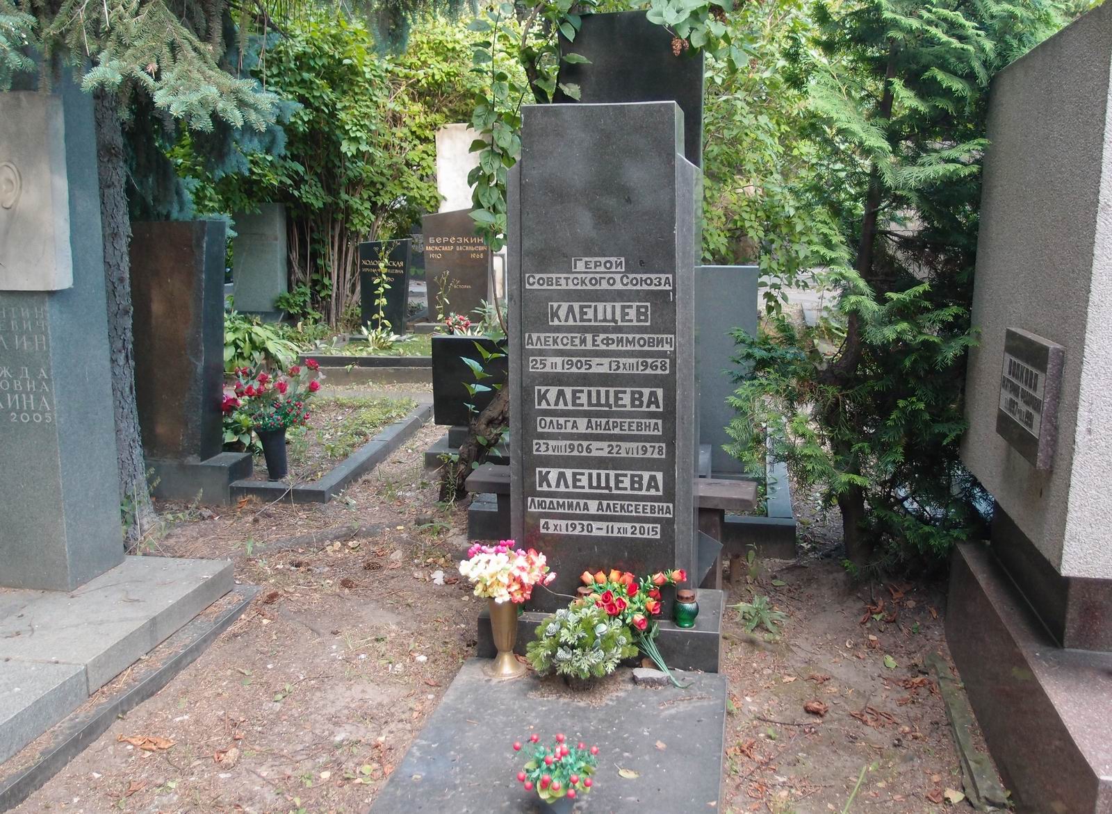 Памятник на могиле Клещёва А.Е. (1905–1968), на Новодевичьем кладбище (7–6–8).