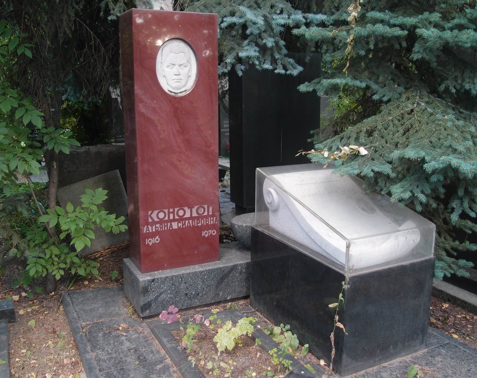 Памятник на могиле Конотопа В.И. (1916–1995), на Новодевичьем кладбище (7–12–2).