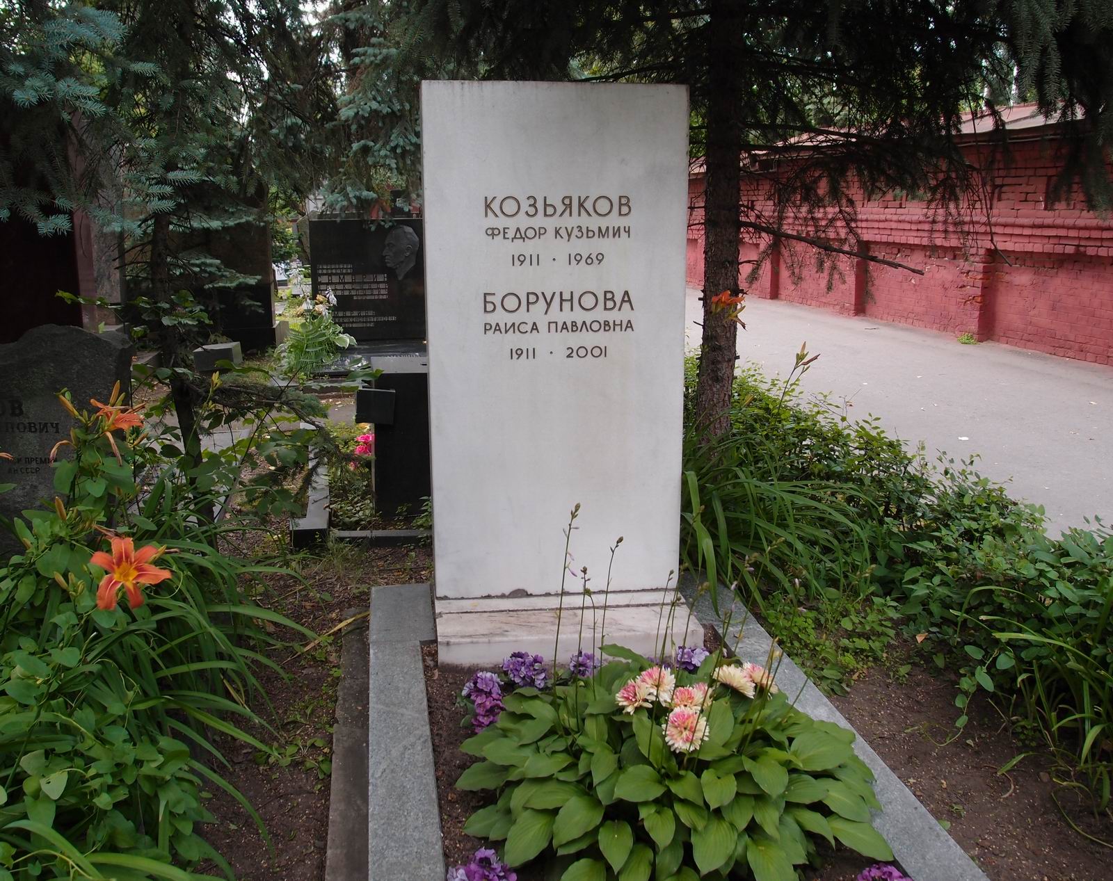 Памятник на могиле Козьякова Ф.К. (1911–1969), на Новодевичьем кладбище (7–11–1).