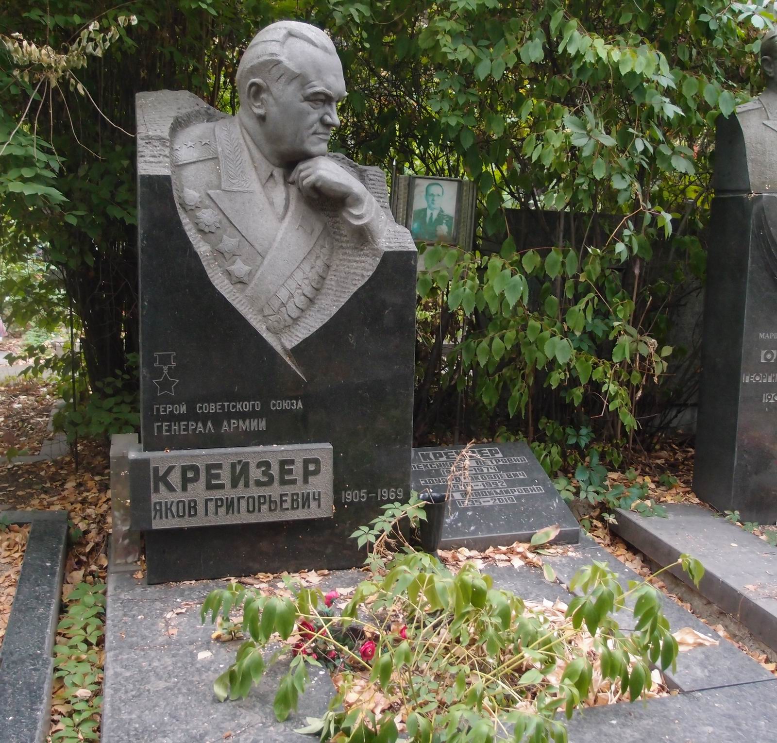 Памятник на могиле Крейзера Я.Г. (1905–1969), ск. Г.Постников, на Новодевичьем кладбище (7–10–3).