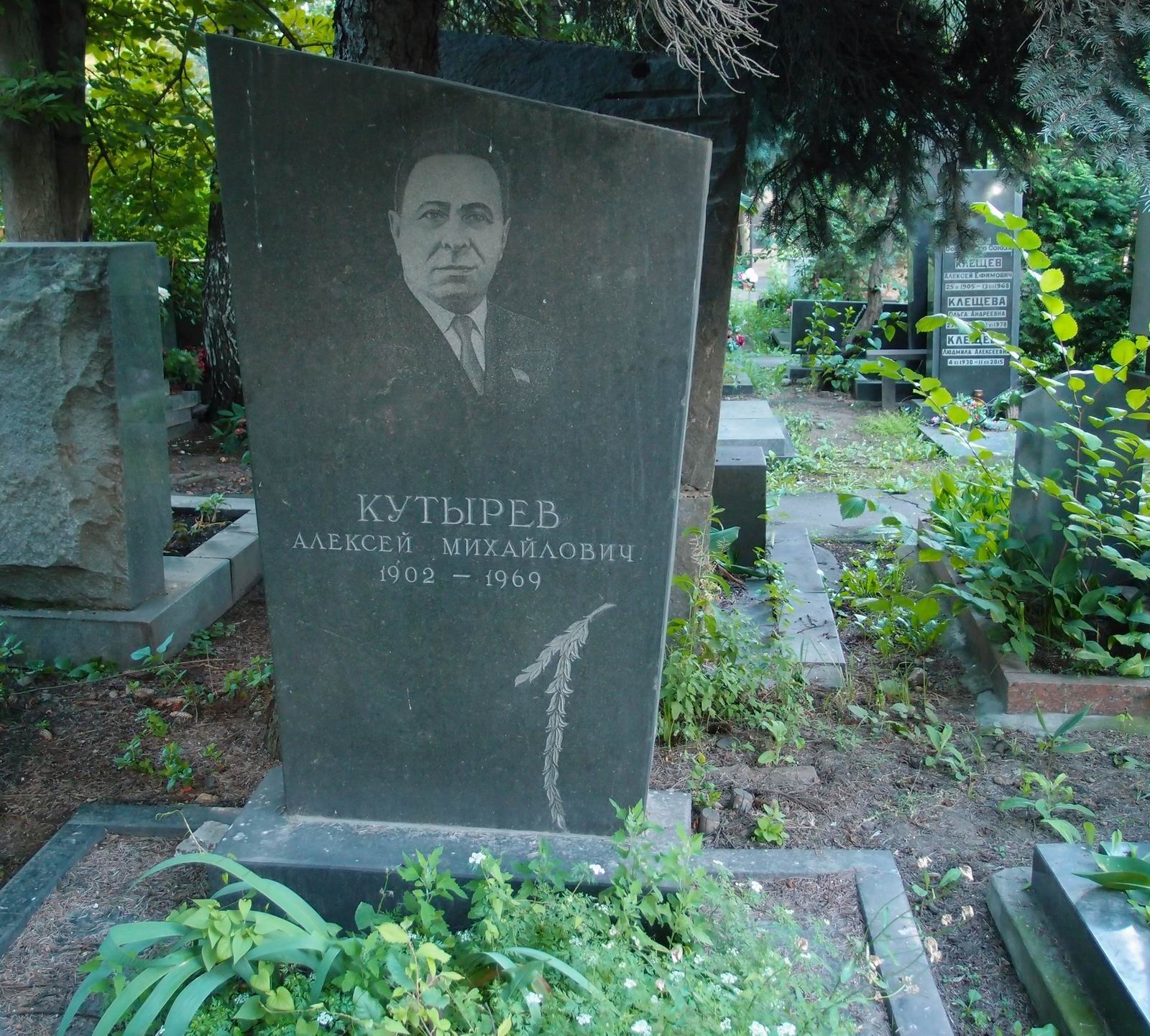 Памятник на могиле Кутырева А.М. (1902–1969), на Новодевичьем кладбище (7–8–7).