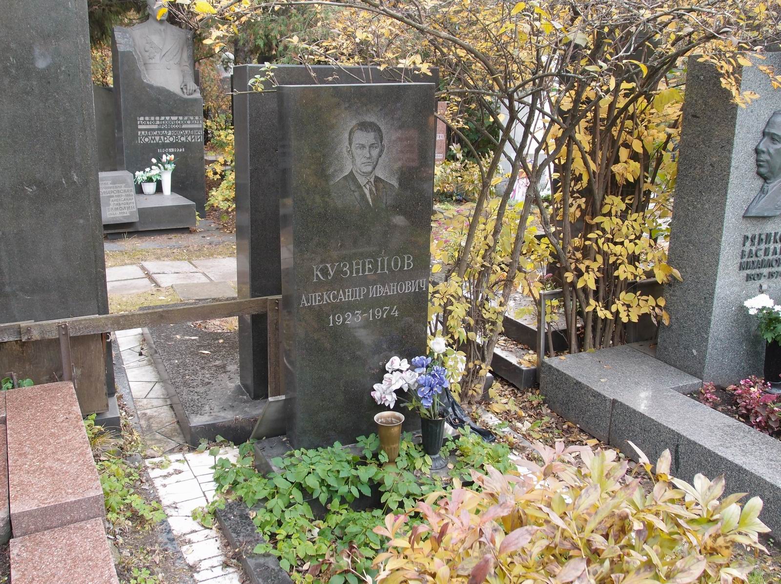 Памятник на могиле Кузнецова А.И. (1923-1974), на Новодевичьем кладбище (7-8-18).