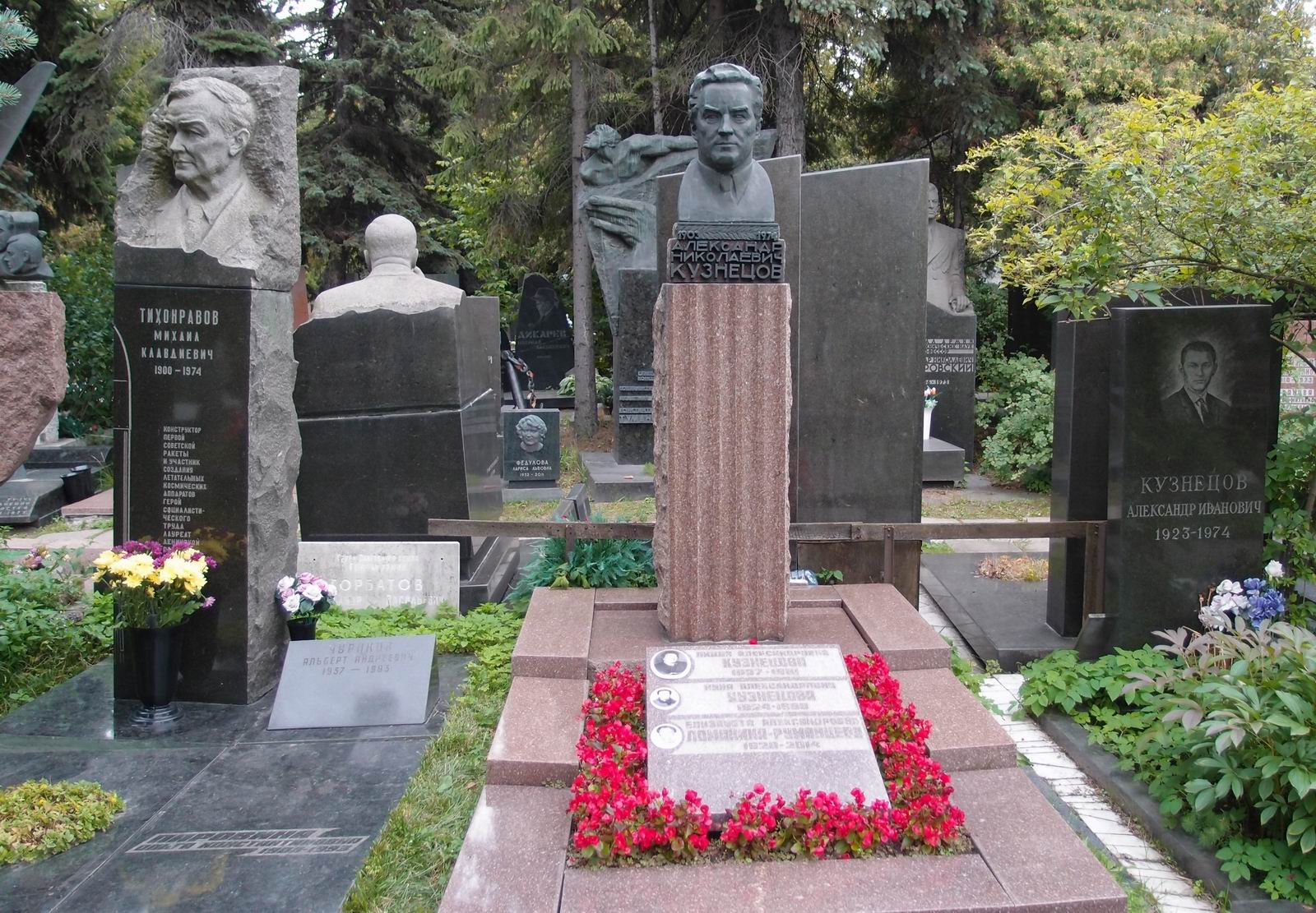 Памятник на могиле Кузнецова А.Н. (1903-1974), на Новодевичьем кладбище (7-8-17).