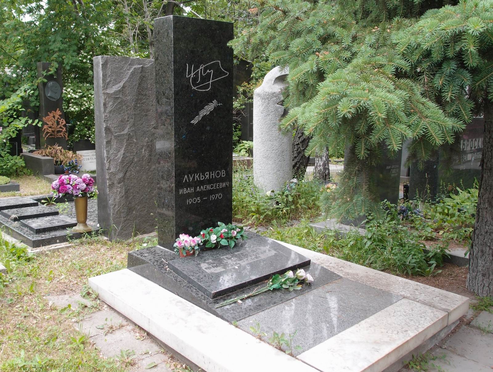 Памятник на могиле Лукьянова И.А. (1905–1970), на Новодевичьем кладбище (7–13–8).