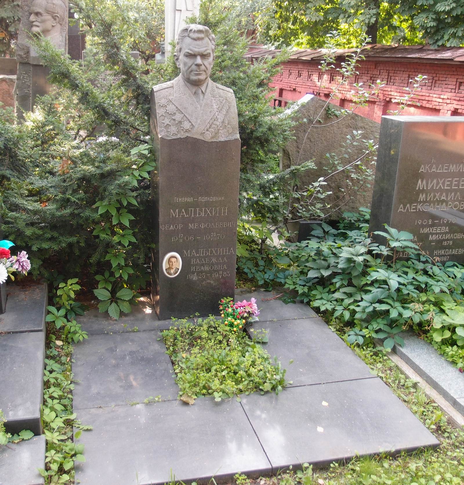 Памятник на могиле Малыхина Ф.М. (1906–1970), на Новодевичьем кладбище (7–15–2).