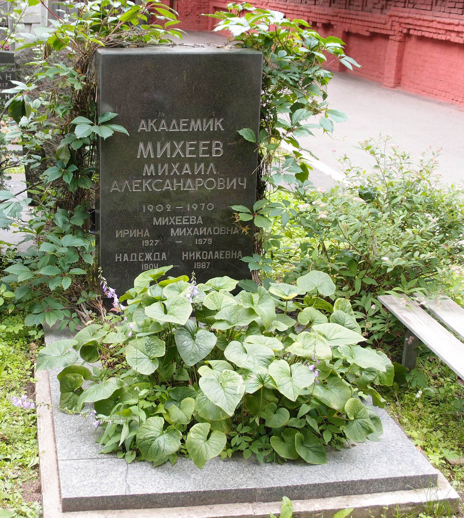 Памятник на могиле Михеева М.А. (1902-1970), на Новодевичьем кладбище (7-15-1).