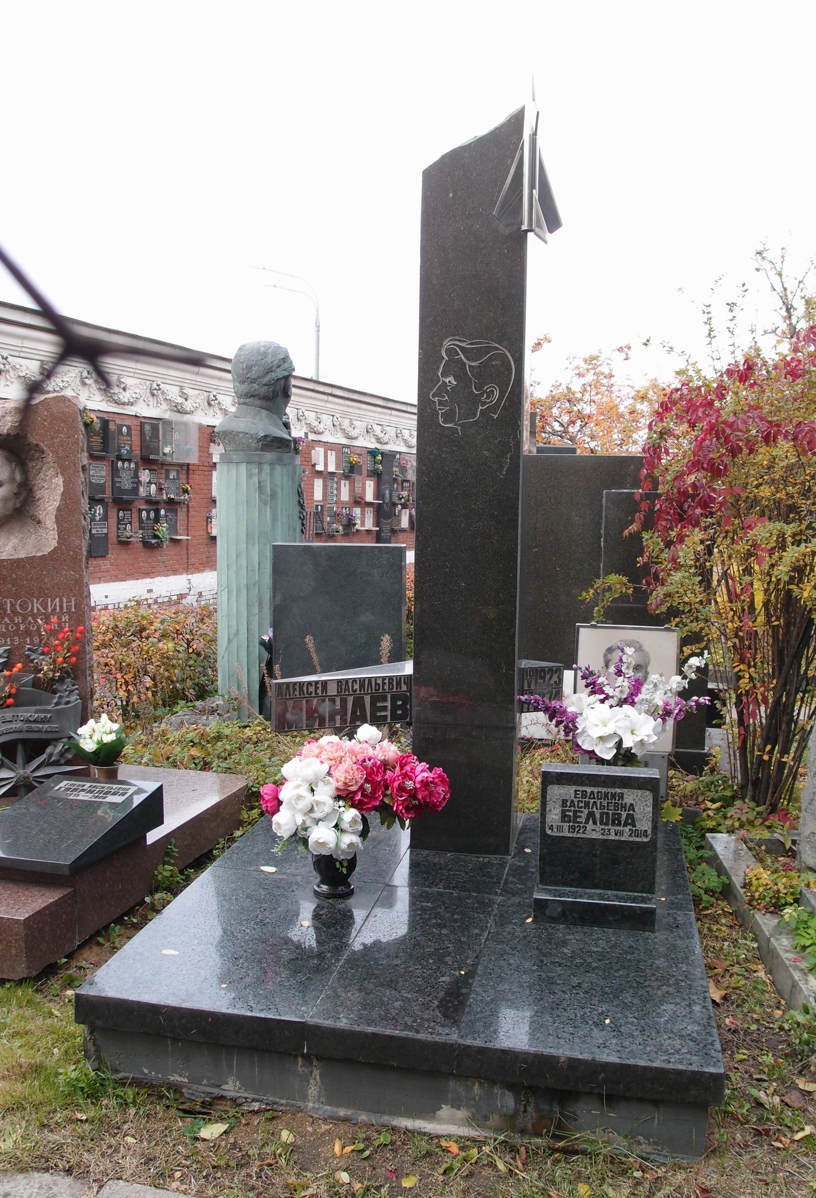 Памятник на могиле Минаева А.В. (1923-1974), на Новодевичьем кладбище (7-7-23).