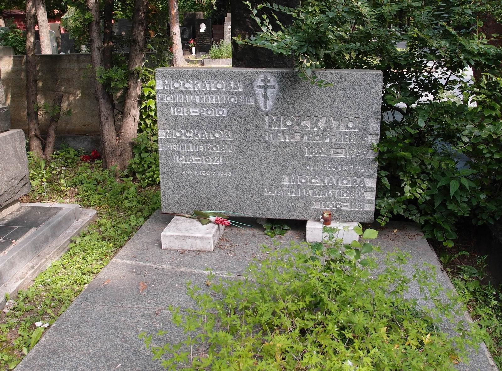 Памятник на могиле Москатова П.Г. (1894-1969), на Новодевичьем кладбище (7-2-10).