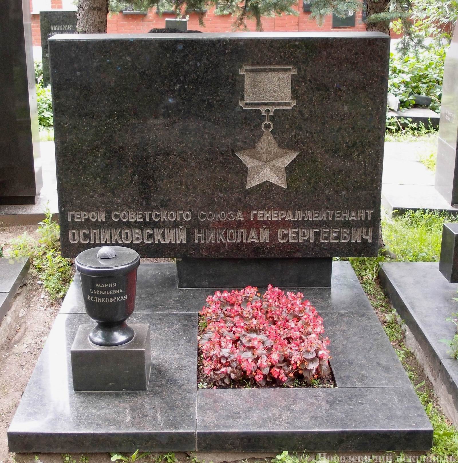 Памятник на могиле Осликовского Н.С. (1900–1971), арх. Л.Кадочников, на Новодевичьем кладбище (7–19–3).