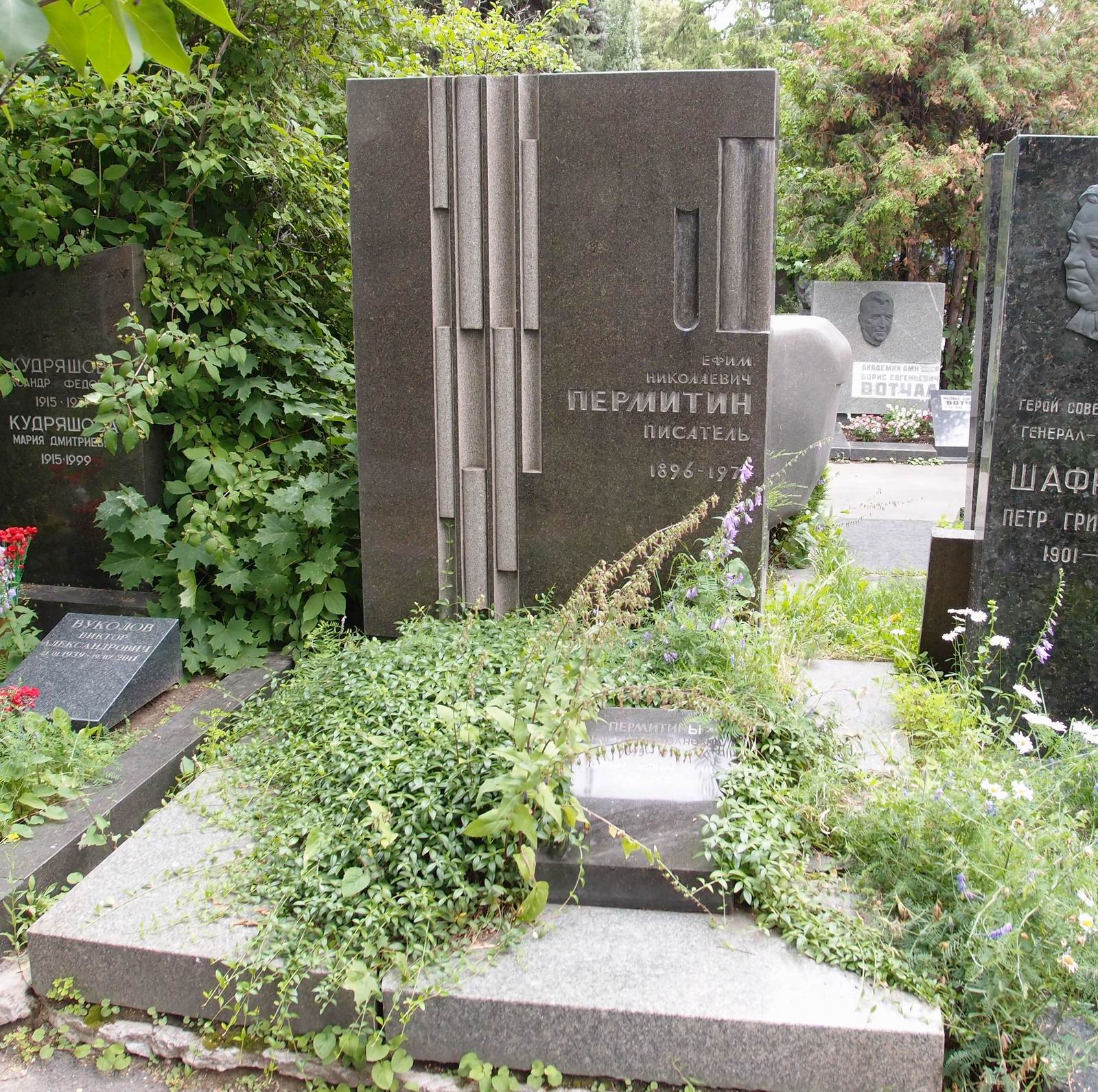 Памятник на могиле Пермитина Е.Н. (1896–1971), арх. В.Чернолусский, на Новодевичьем кладбище (7–18–10).