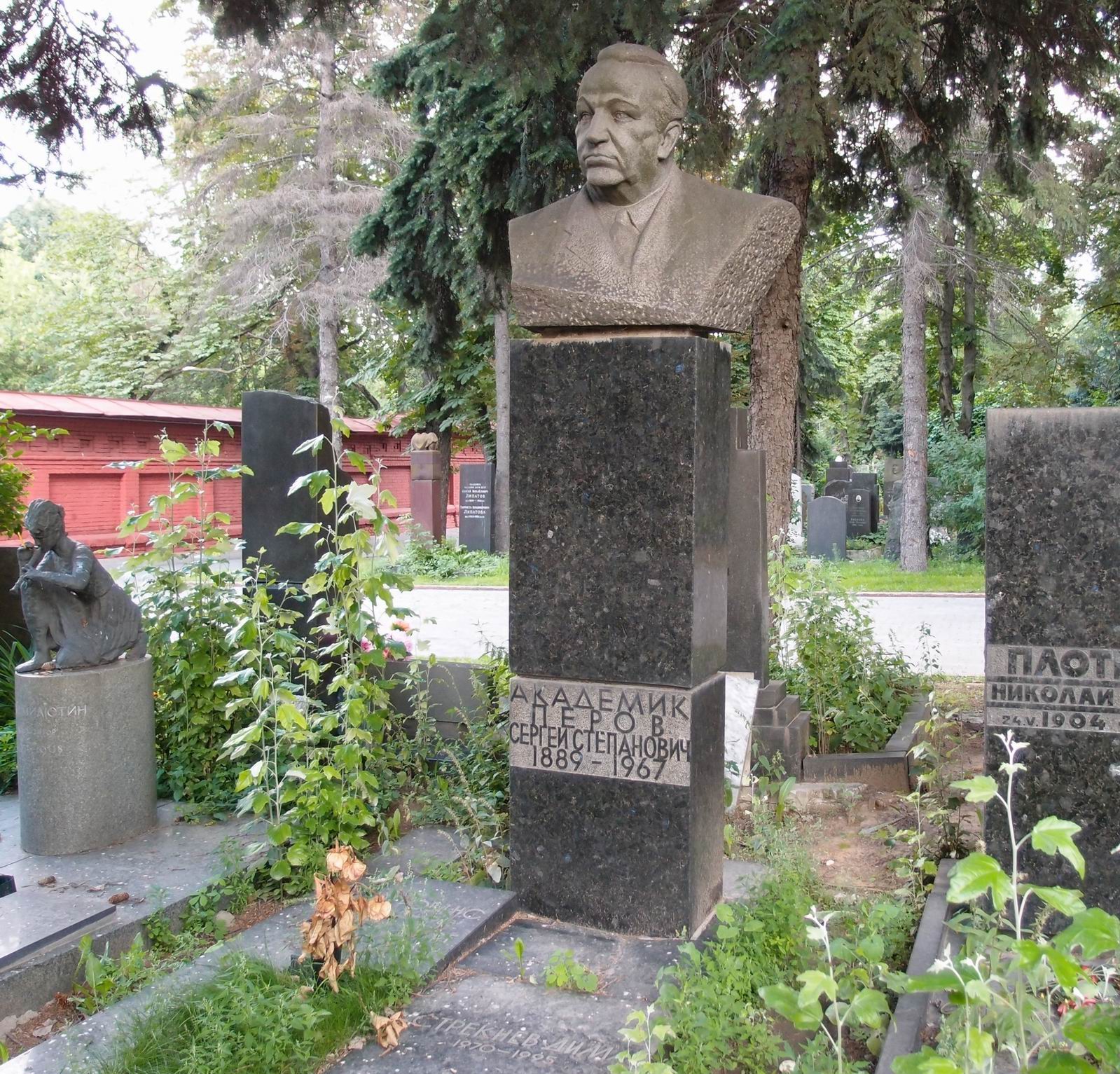 Памятник на могиле Перова С.С. (1889–1967), на Новодевичьем кладбище (7–2–6).