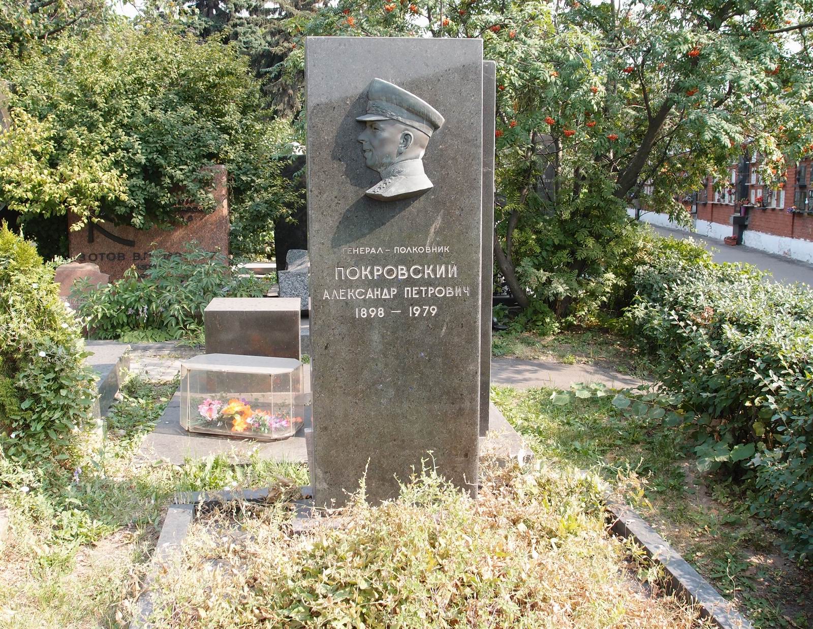 Памятник на могиле Покровского А.П. (1898-1979), на Новодевичьем кладбище (7-14-19).