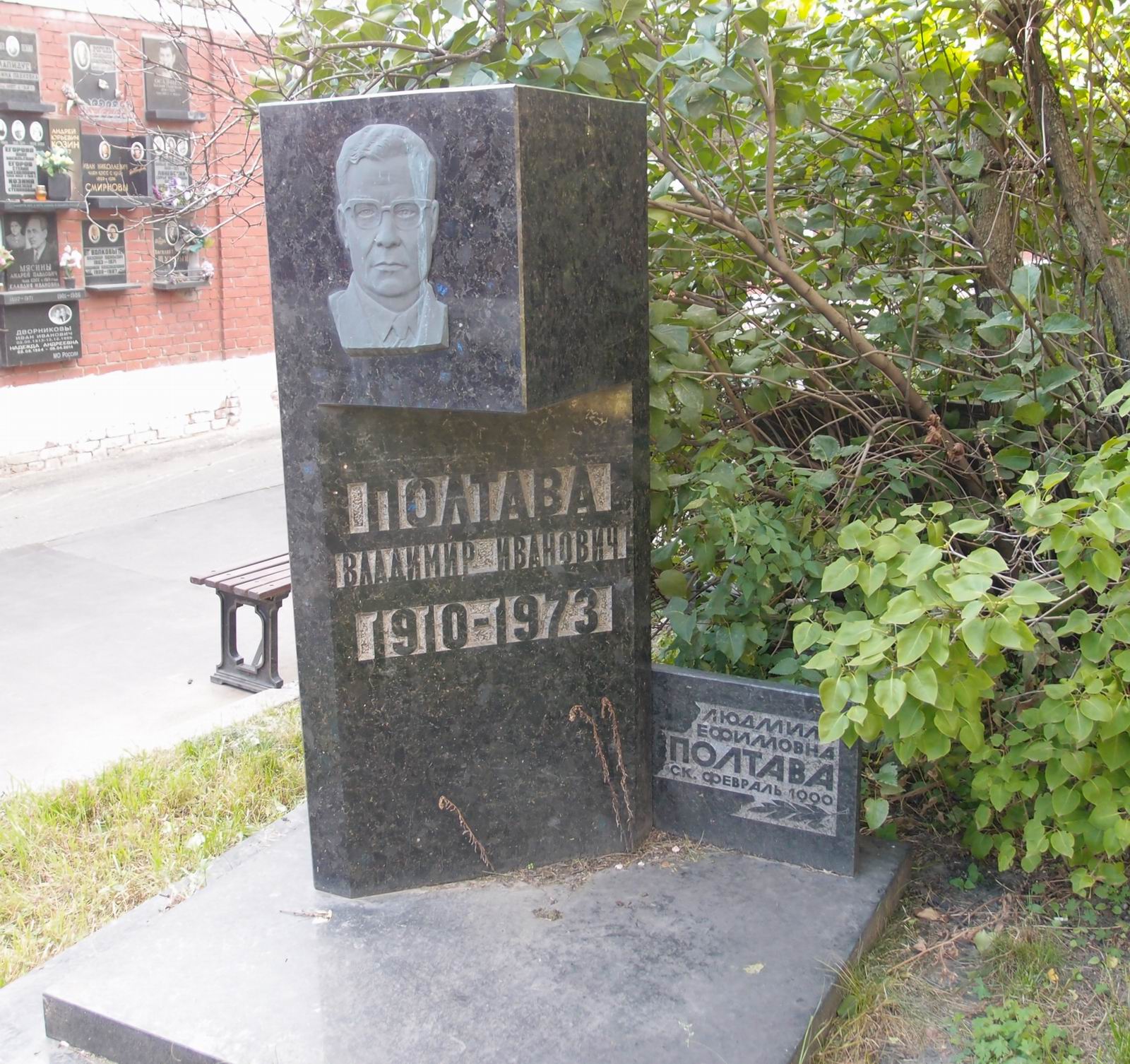 Памятник на могиле Полтавы В.И. (1910-1973), ск. Н.Мухотаева, арх. В.Чарнолусский, на Новодевичьем кладбище (7-3-28).