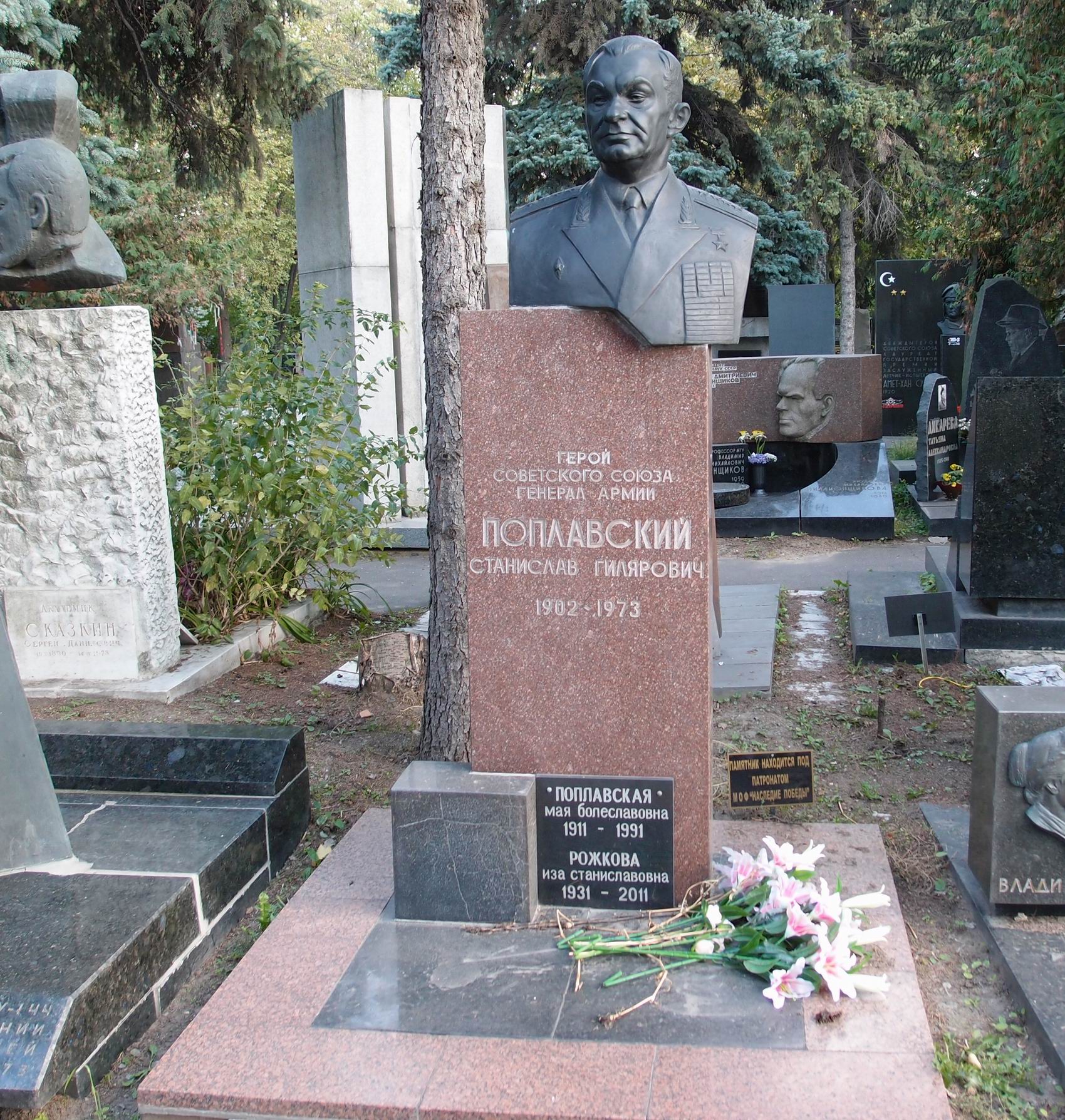 Памятник на могиле Поплавского С.Г. (1902-1973), ск. А.Елецкий, на Новодевичьем кладбище (7-6-14).