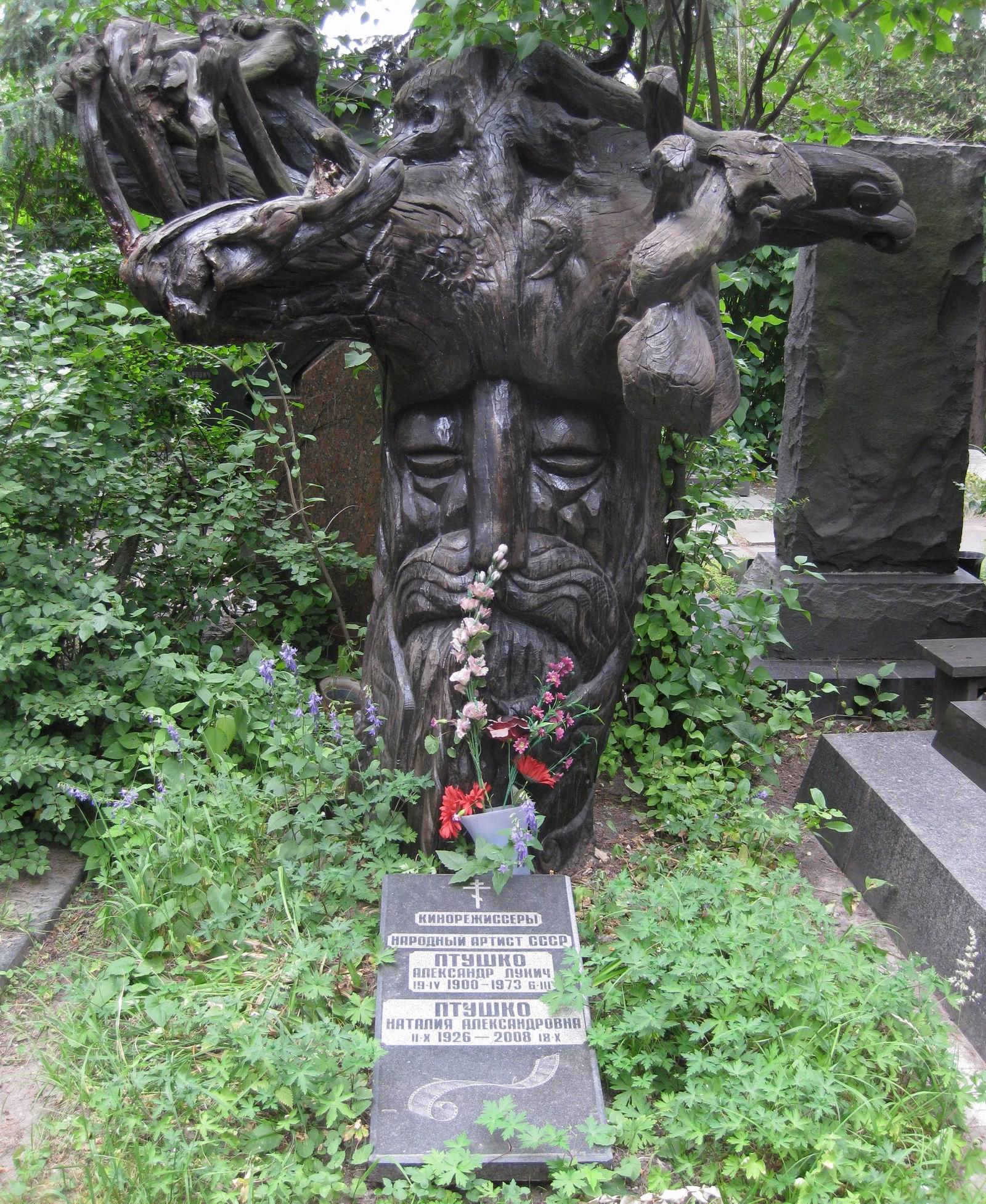 Памятник на могиле Птушко А.Л. (1900–1973), ск. В. Почечуев, на Новодевичьем кладбище (7–3–23).