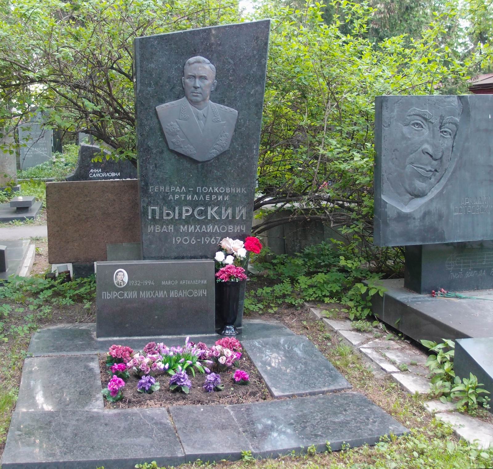 Памятник на могиле Пырского И.М. (1906–1967), на Новодевичьем кладбище (7–1–3).