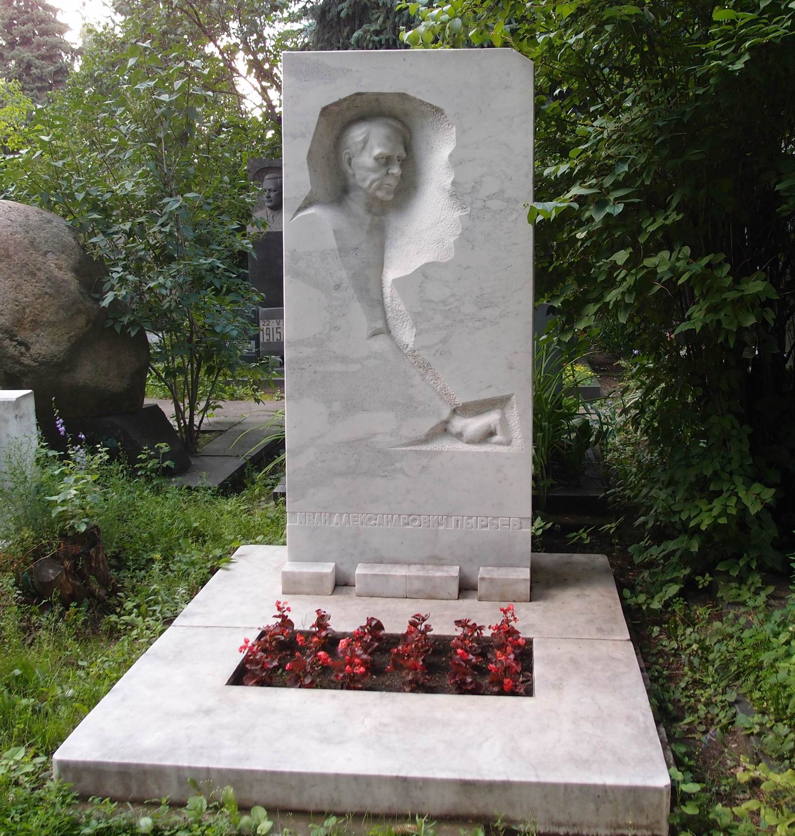 Памятник на могиле Пырьева И.А. (1901–1968), на Новодевичьем кладбище (7–3–7).