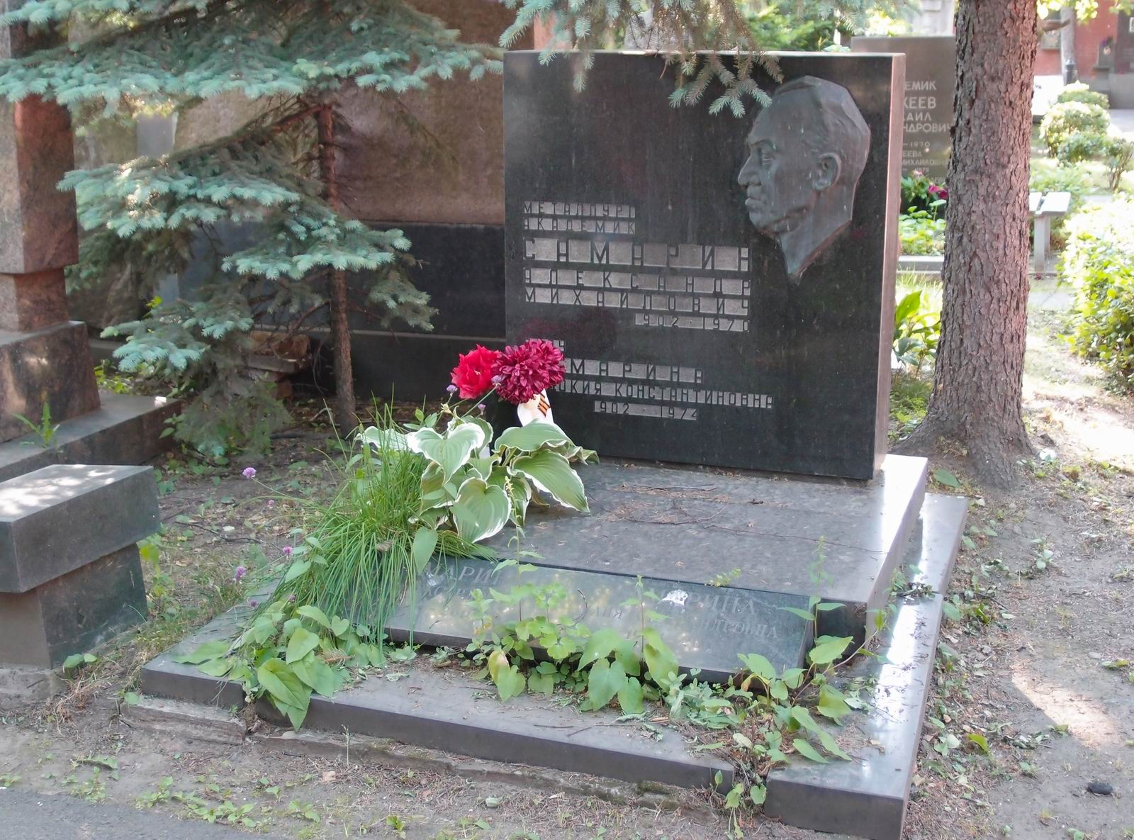 Памятник на могиле Самарину А.М. (1902-1970), на Новодевичьем кладбище (7-13-1).