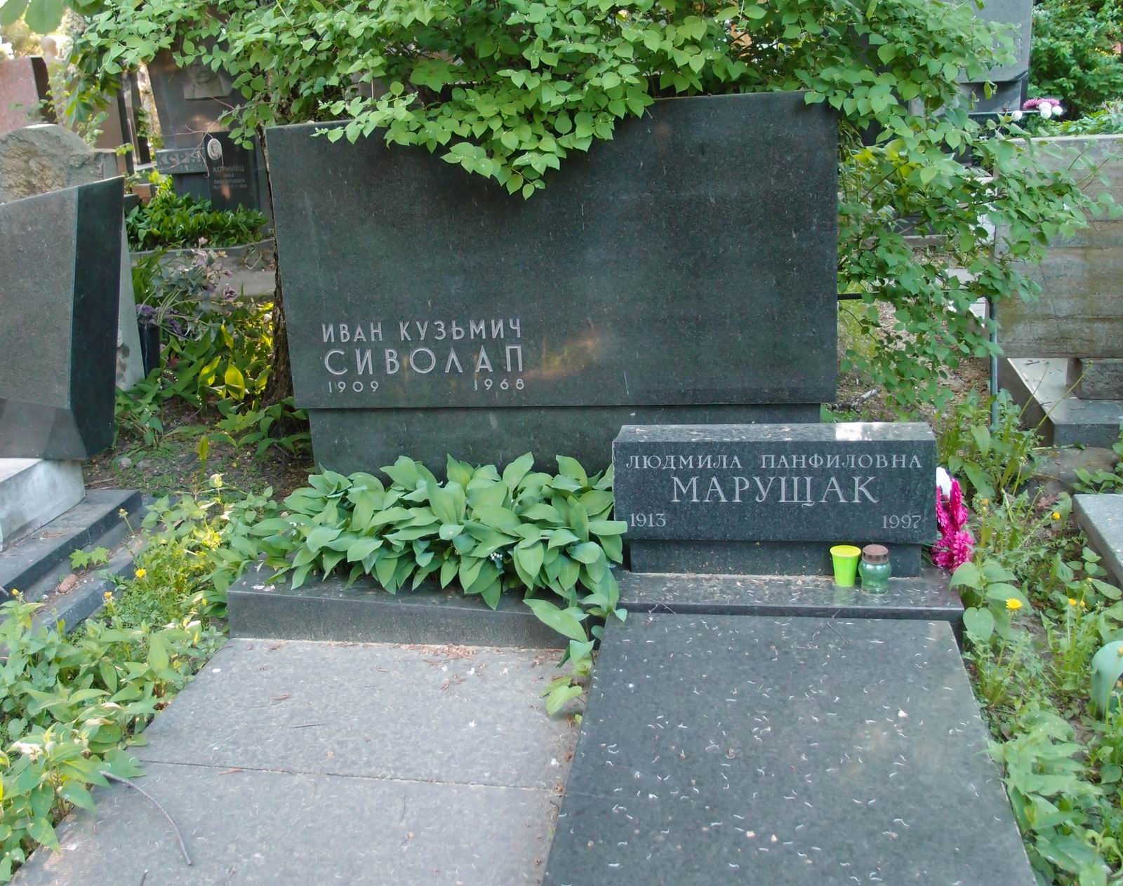 Памятник на могиле Сиволапа И.К. (1909–1968), арх. В.Либсон, на Новодевичьем кладбище (7–5–4).