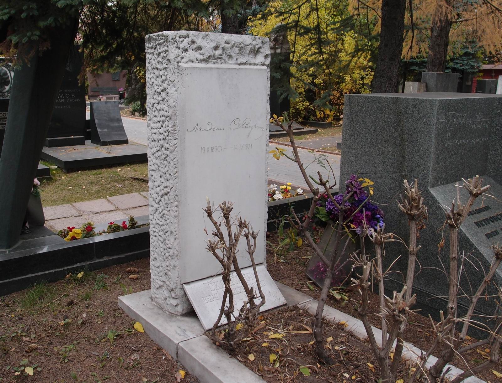 Памятник на могиле Сказкина С.Д. (1890-1973), на Новодевичьем кладбище (7-5-13).