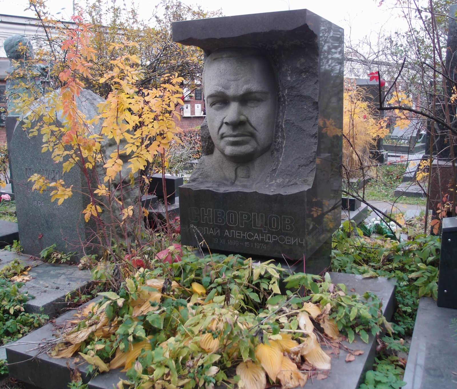 Памятник на могиле Скворцова Н.А. (1899-1974), ск. Б.Головин, арх. Д.Иванов, на Новодевичьем кладбище (7-7-21).