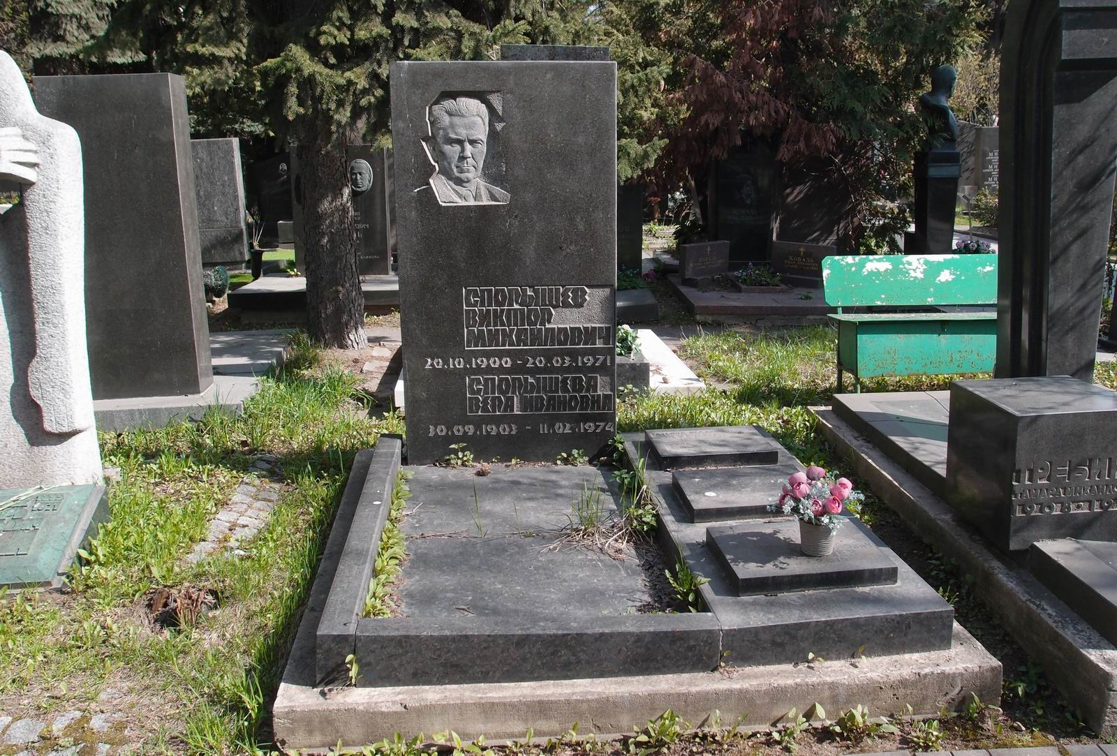 Памятник на могиле Спорышева В.М. (1900–1971), на Новодевичьем кладбище (7–14–9).