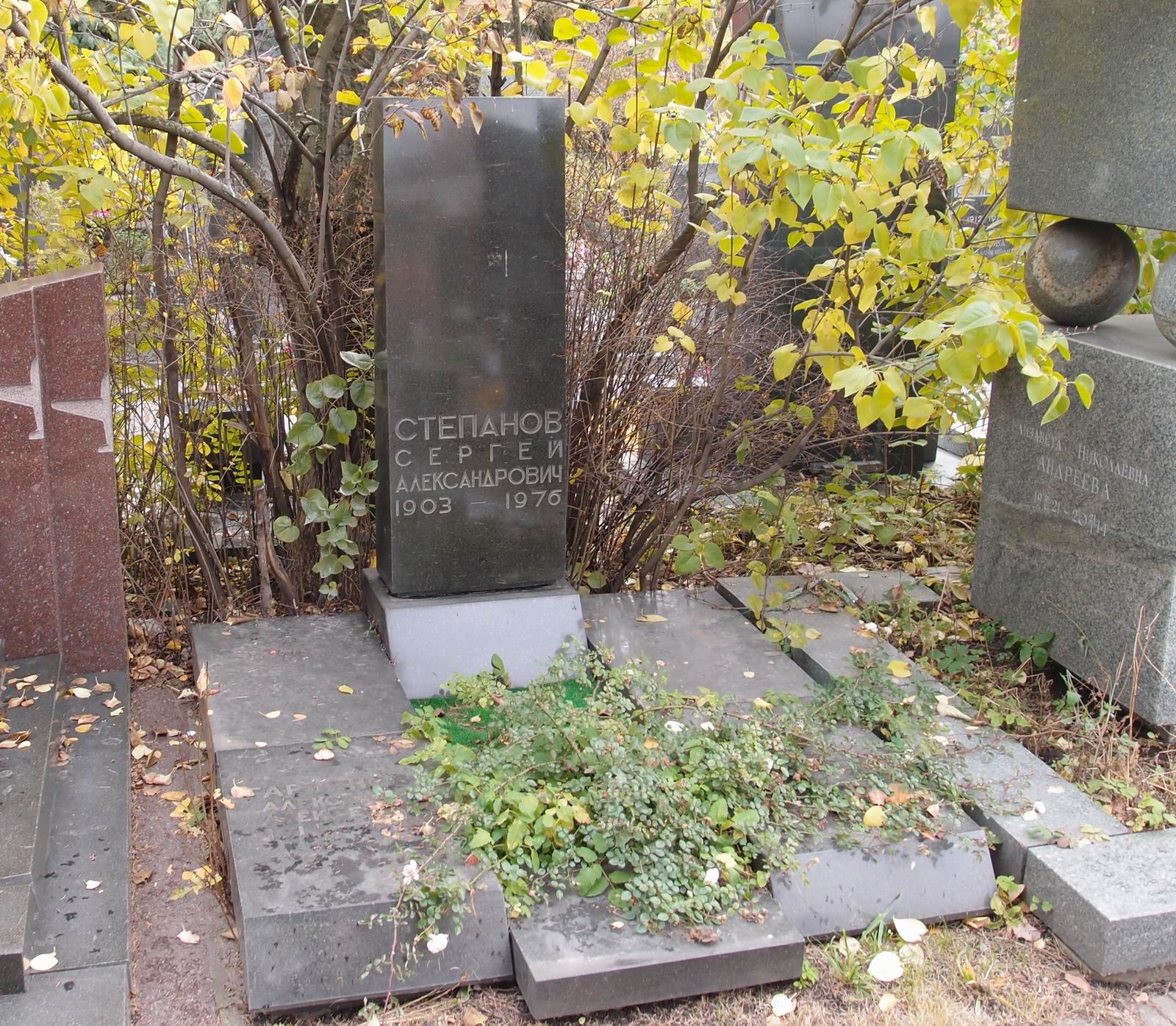 Памятник на могиле Степанова С.А. (1903–1976), арх. А.Шабельников, на Новодевичьем кладбище (7–12–15).