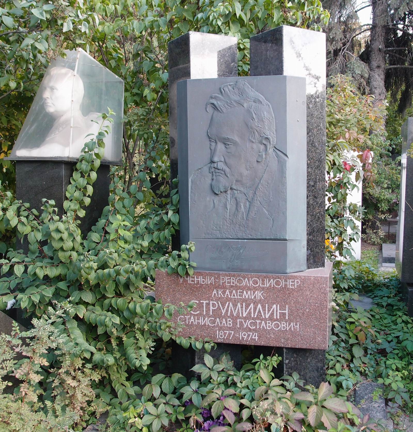 Памятник на могиле Струмилина С.Г. (1877–1974), ск. Л.Балтаян, арх. Е.Кутырев, на Новодевичьем кладбище (7–8–21).