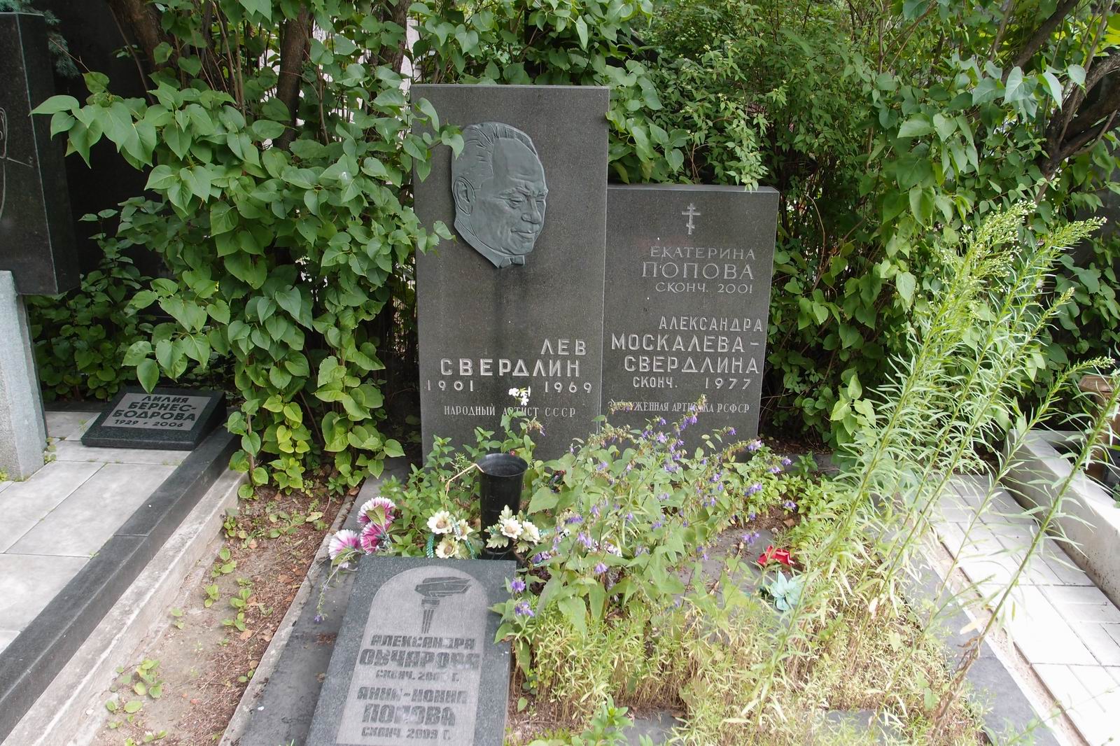 Памятник на могиле Свердлина Л.Н. (1901-1969), на Новодевичьем кладбище (7-8-10). Нажмите левую кнопку мыши чтобы увидеть фрагмент памятника.