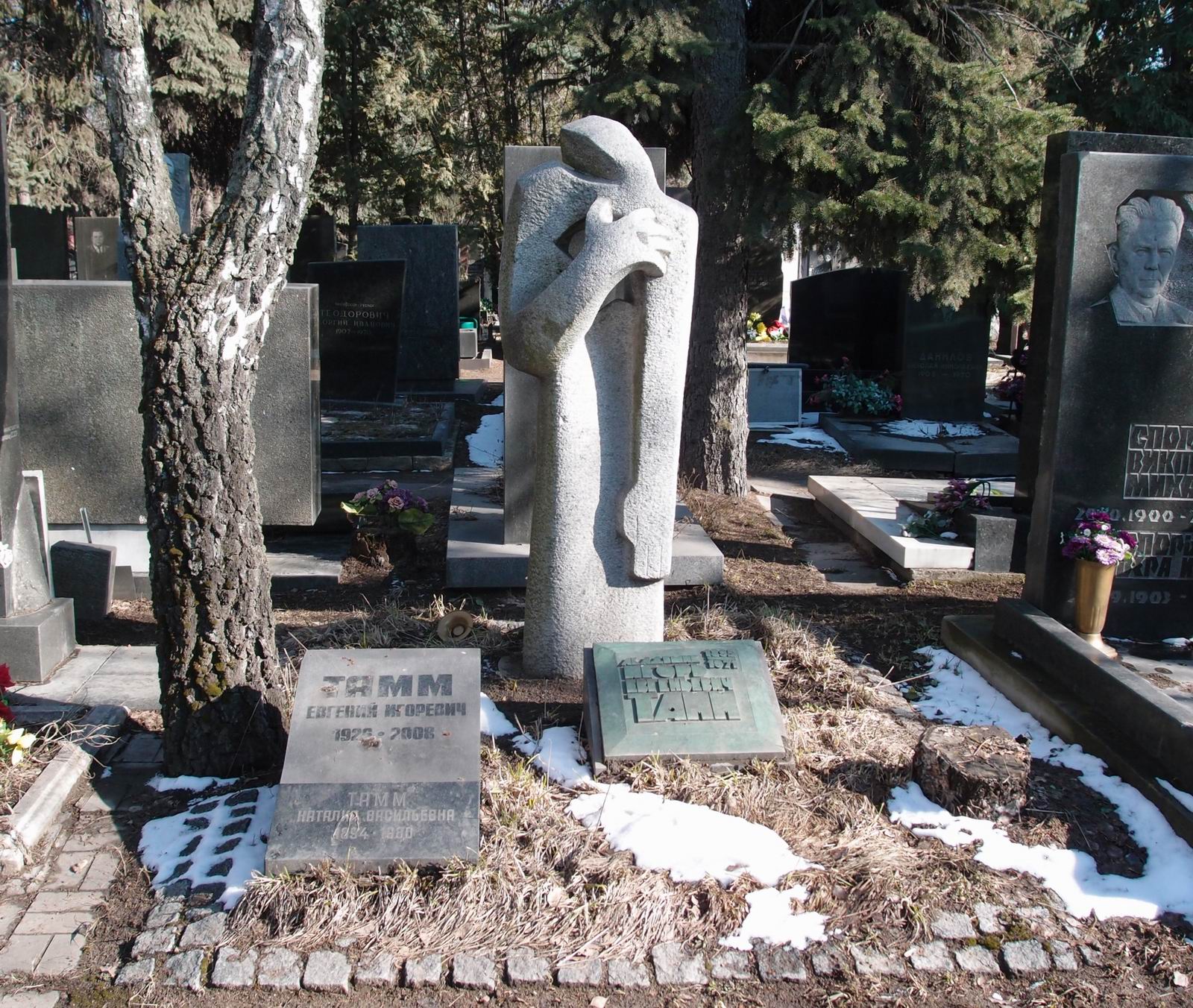 Памятник на могиле Тамма И.Е. (1895-1971), ск. В.Сидур, на Новодевичьем кладбище (7-14-8).
