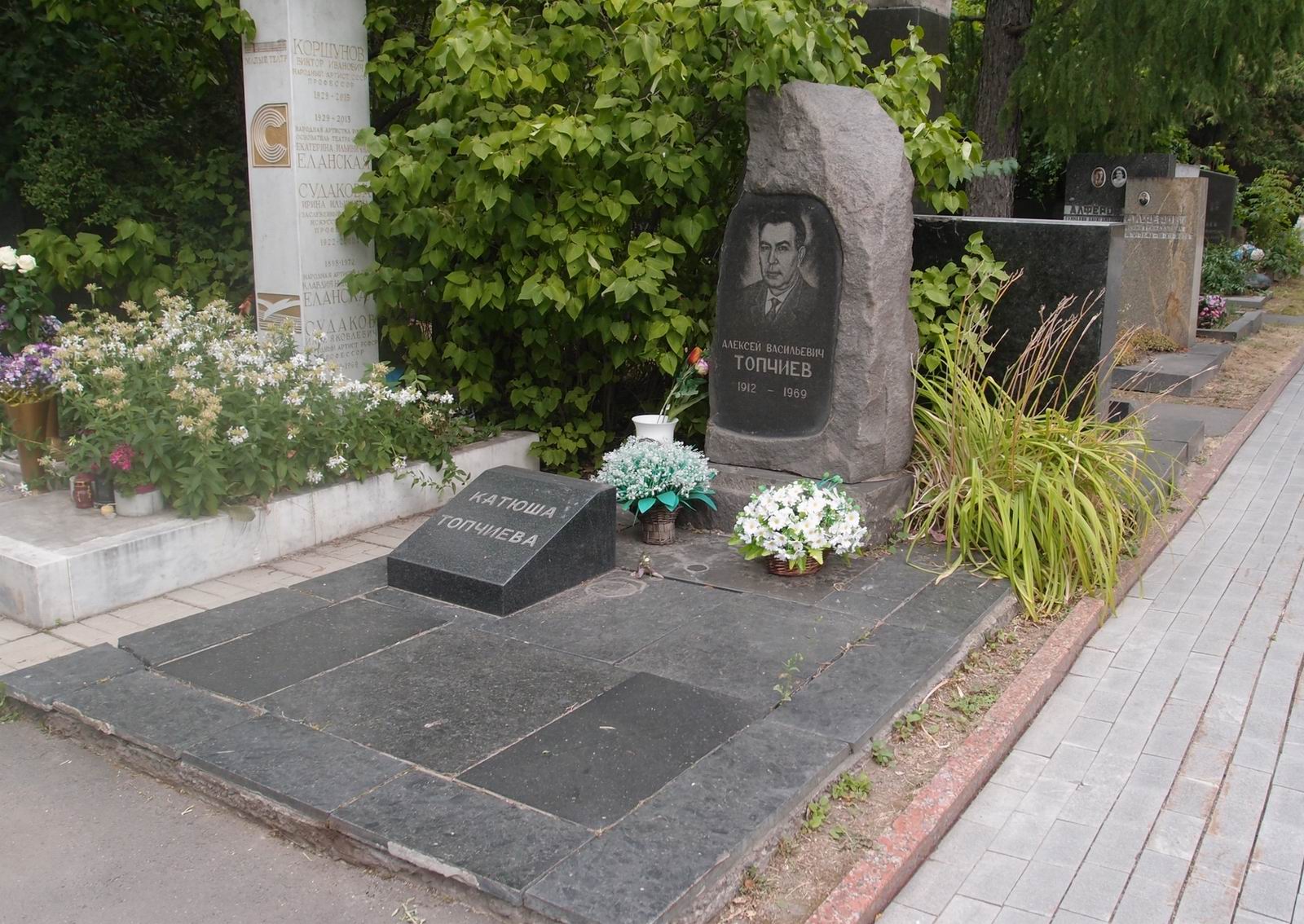 Памятник на могиле Топчиева А.В. (1912–1969), на Новодевичьем кладбище (7–8–12).