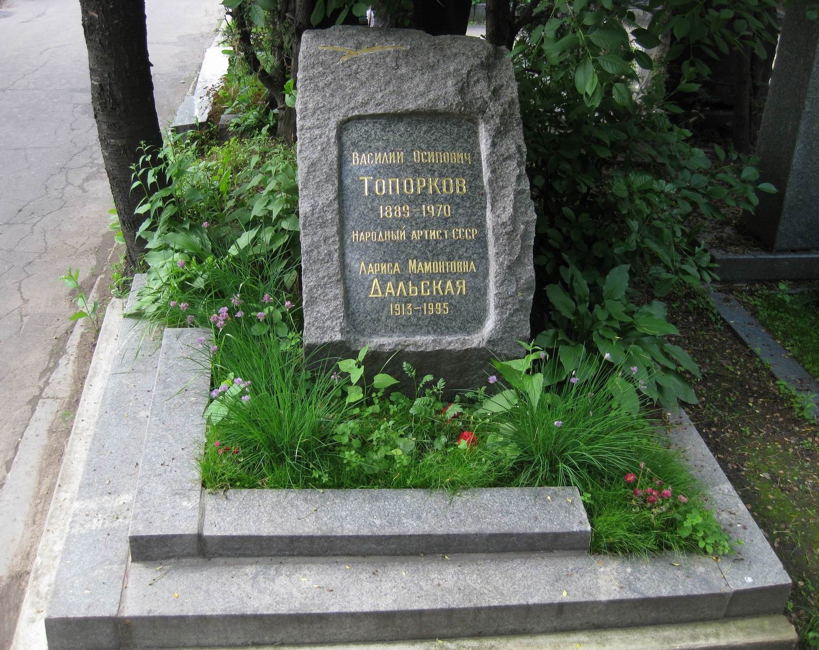 Памятник на могиле Топоркова В.О. (1889-1970), арх. Е.Розенблюм, на Новодевичьем кладбище (7-9-12).